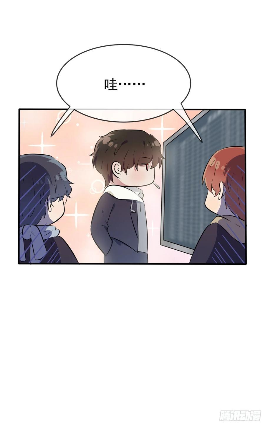 第47话：公布成绩17