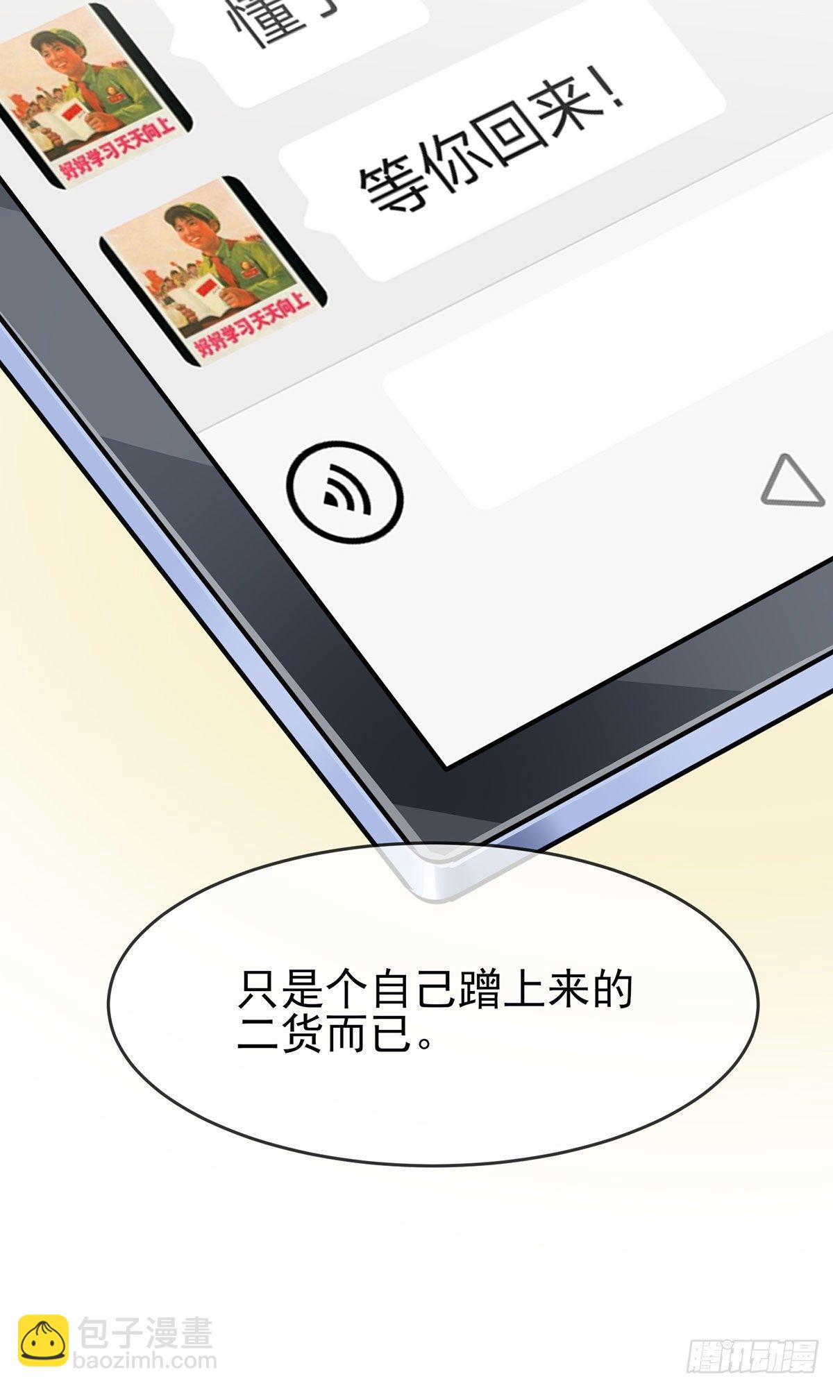 第19话：苍茫的天涯是我的爱♪31