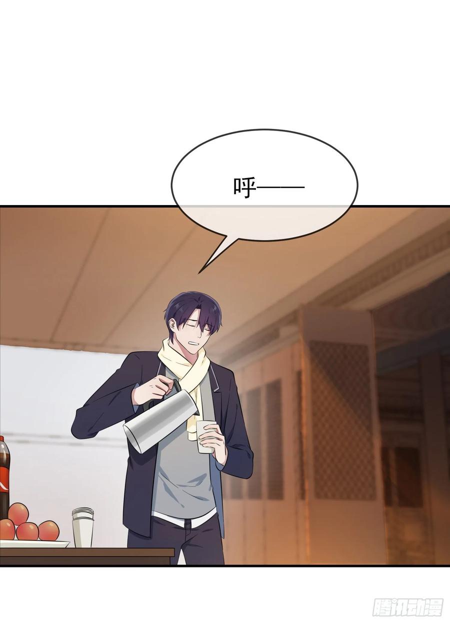 第51话：欢迎叶同学表演节目！26