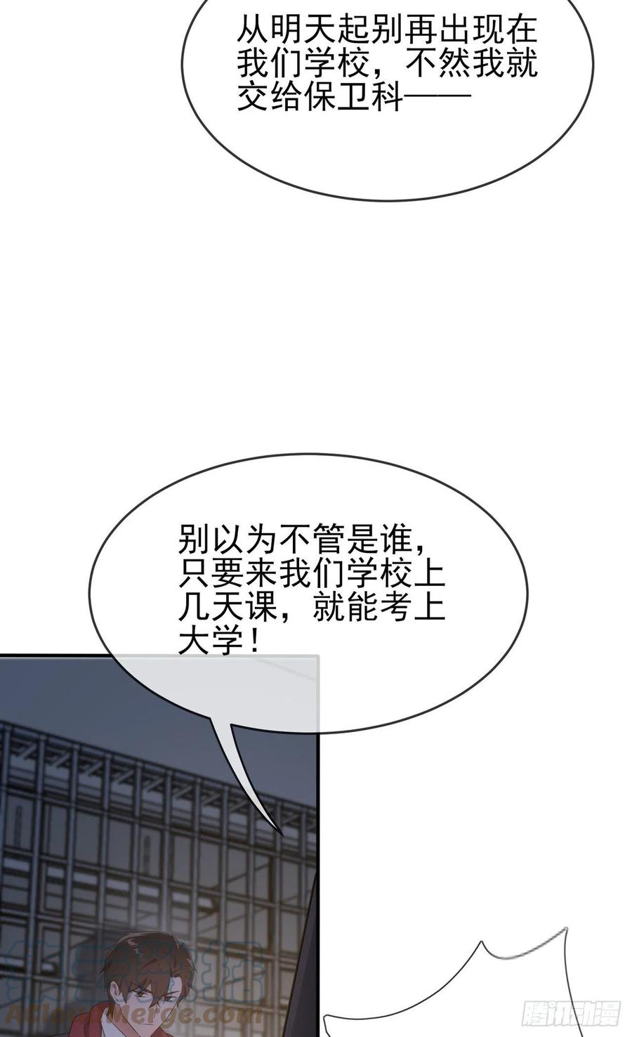 第78话：你们十中是杂技学校？14