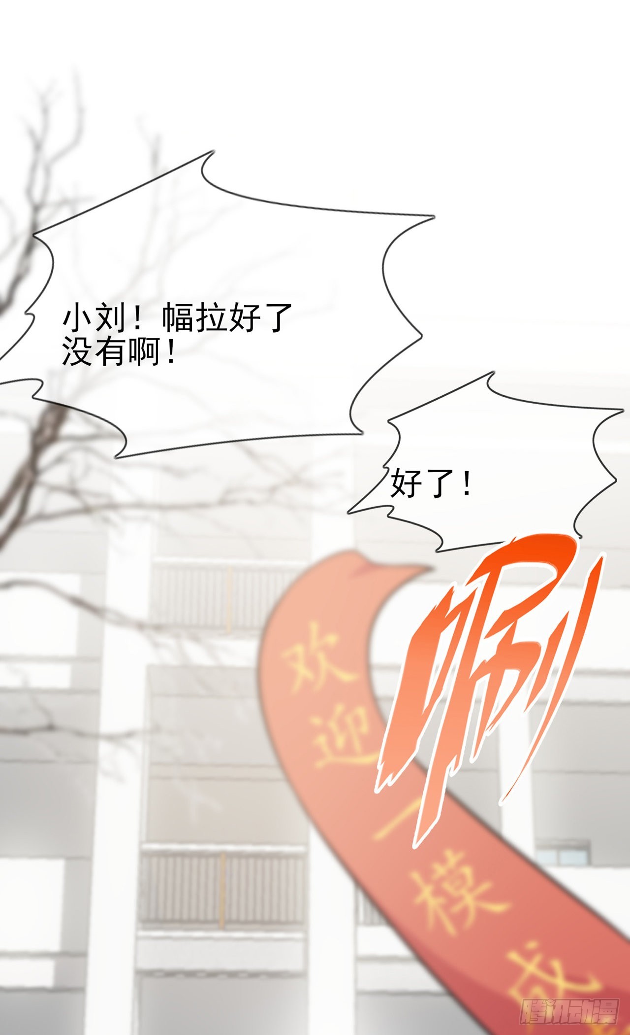 第108话：真话还是假话？36