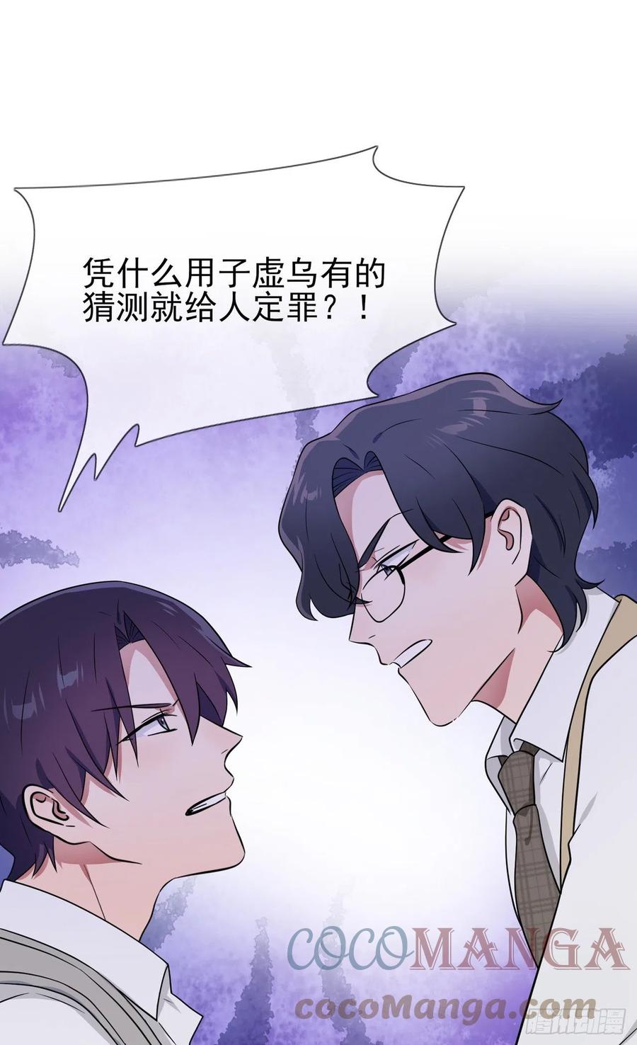 第73话：干小混混该干的事♂6