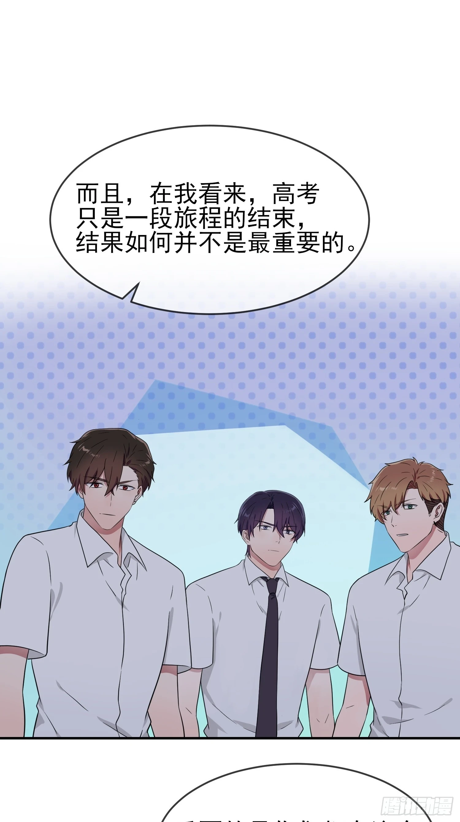 第146话：一起走向未来吧24