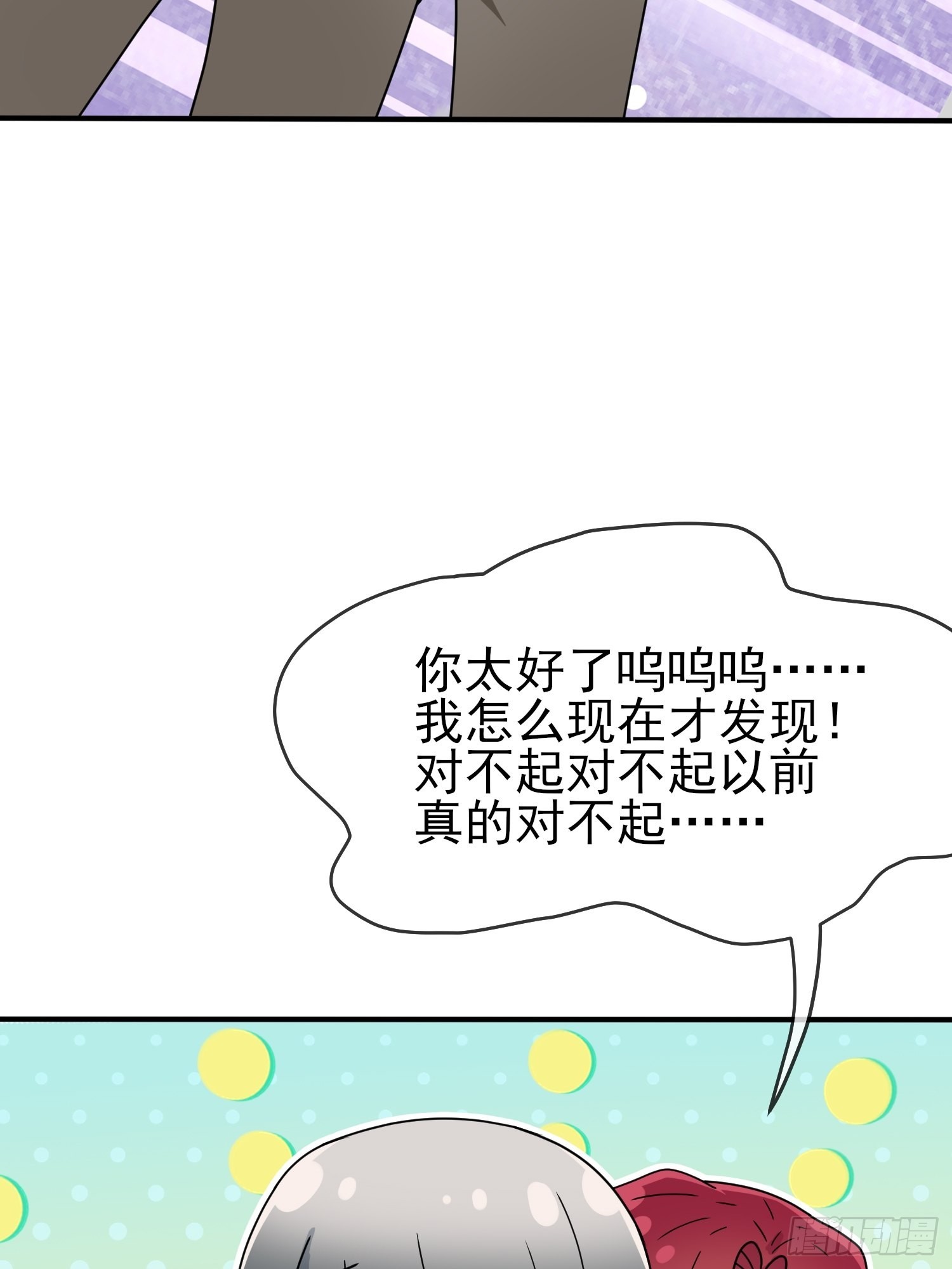 第100话：到时候没人再欺负你41