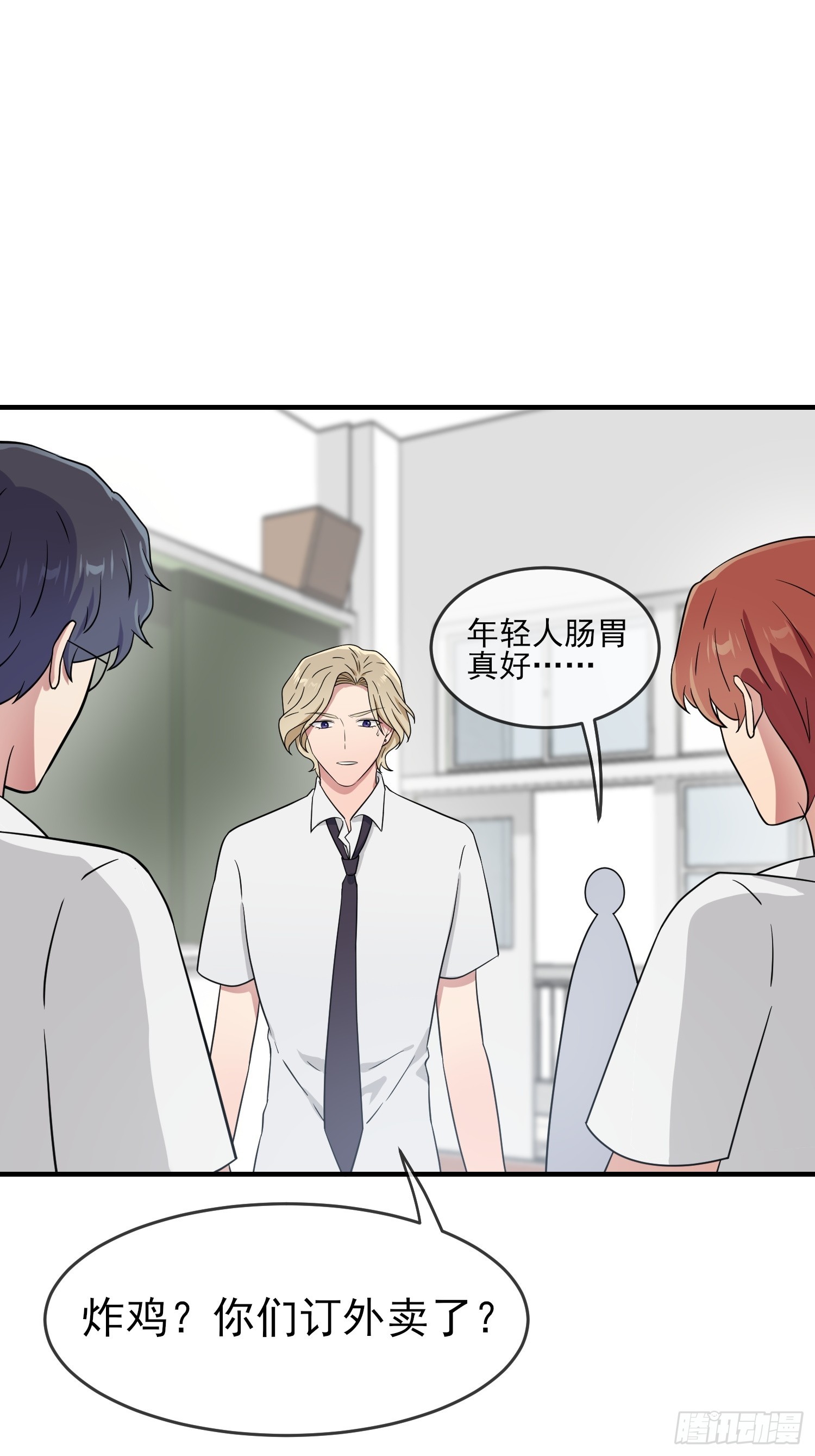 第131话：希望你……能相信我41