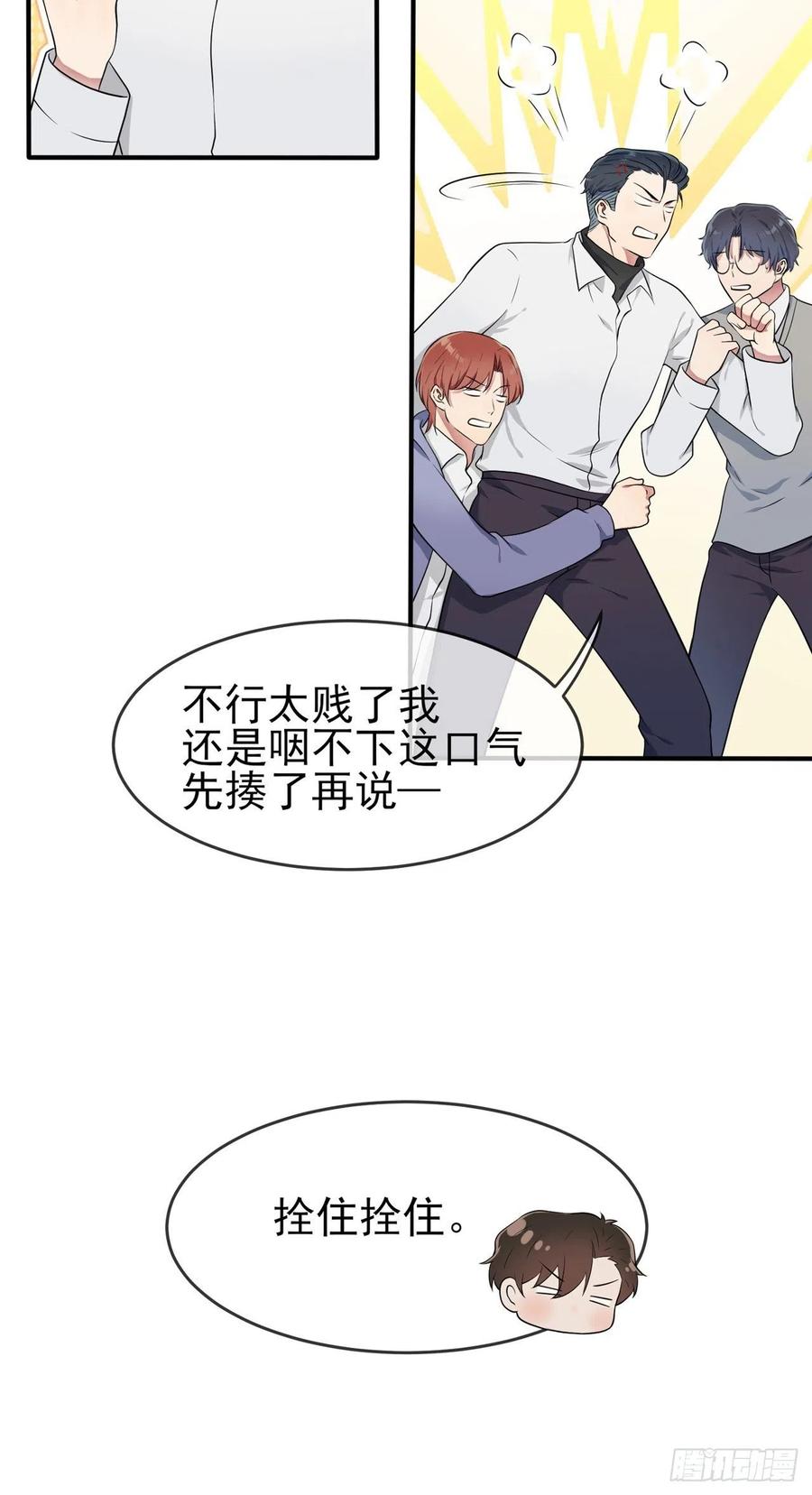 第59话：一起去考进前100！27