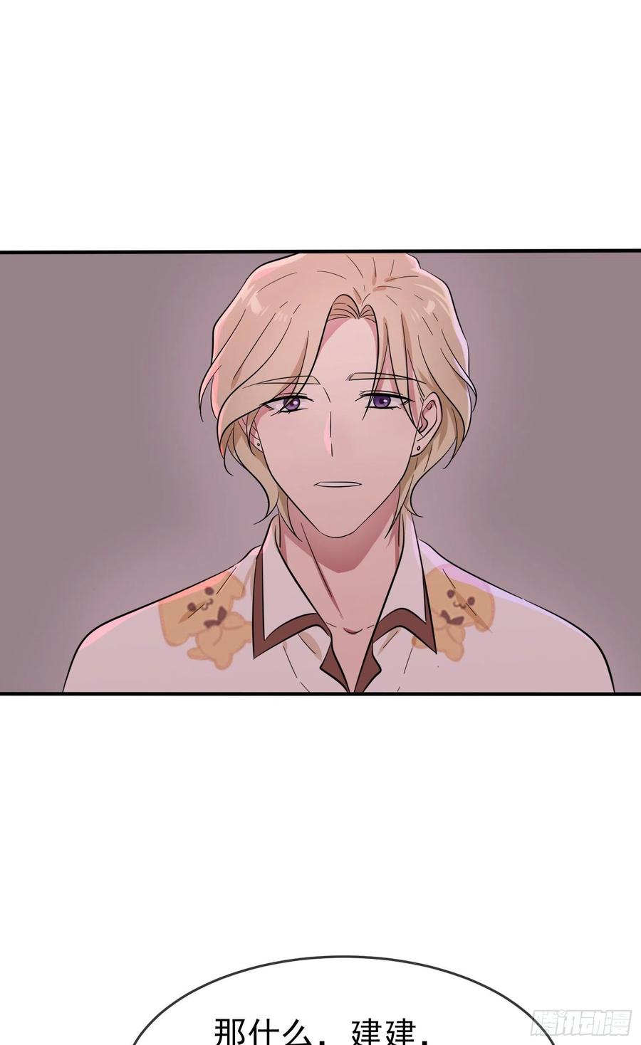 第56话：最讨厌你这种咸鱼了！41