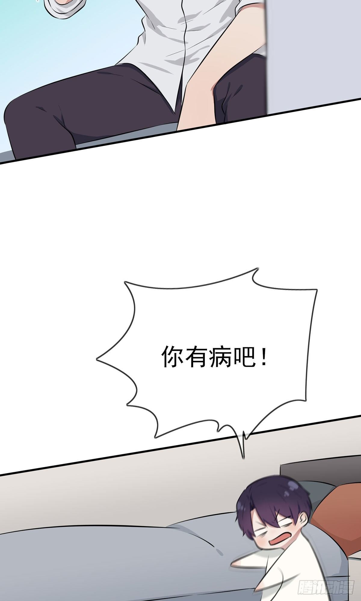 新年番外37