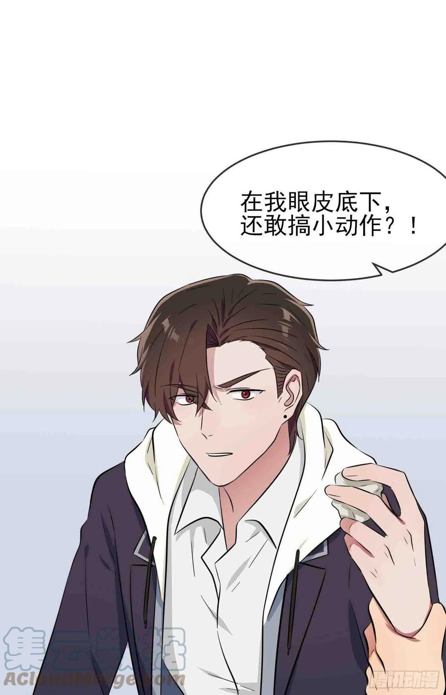 第46话：我可没作弊2