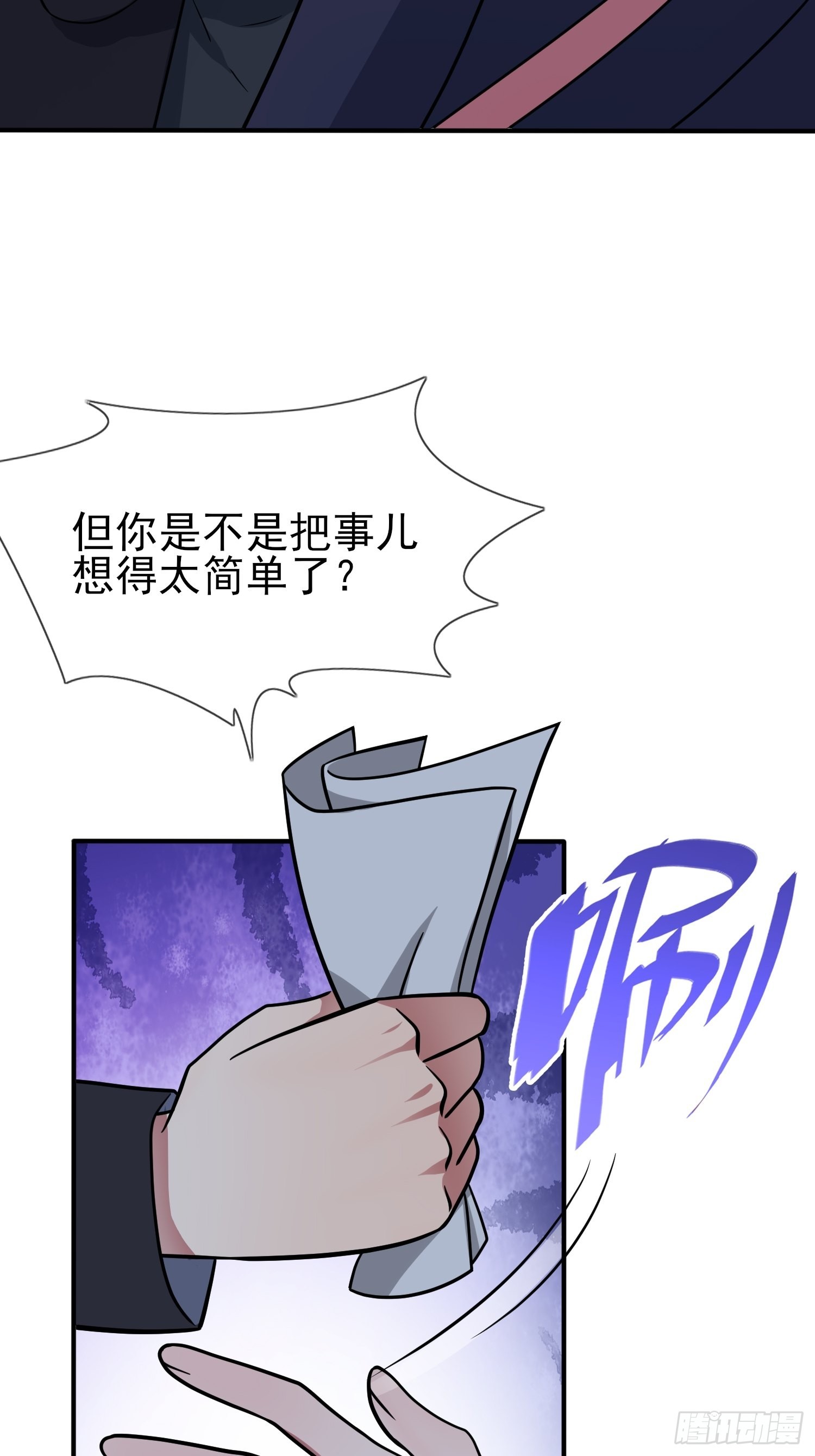 第115话：阿黄也要进学习会？3