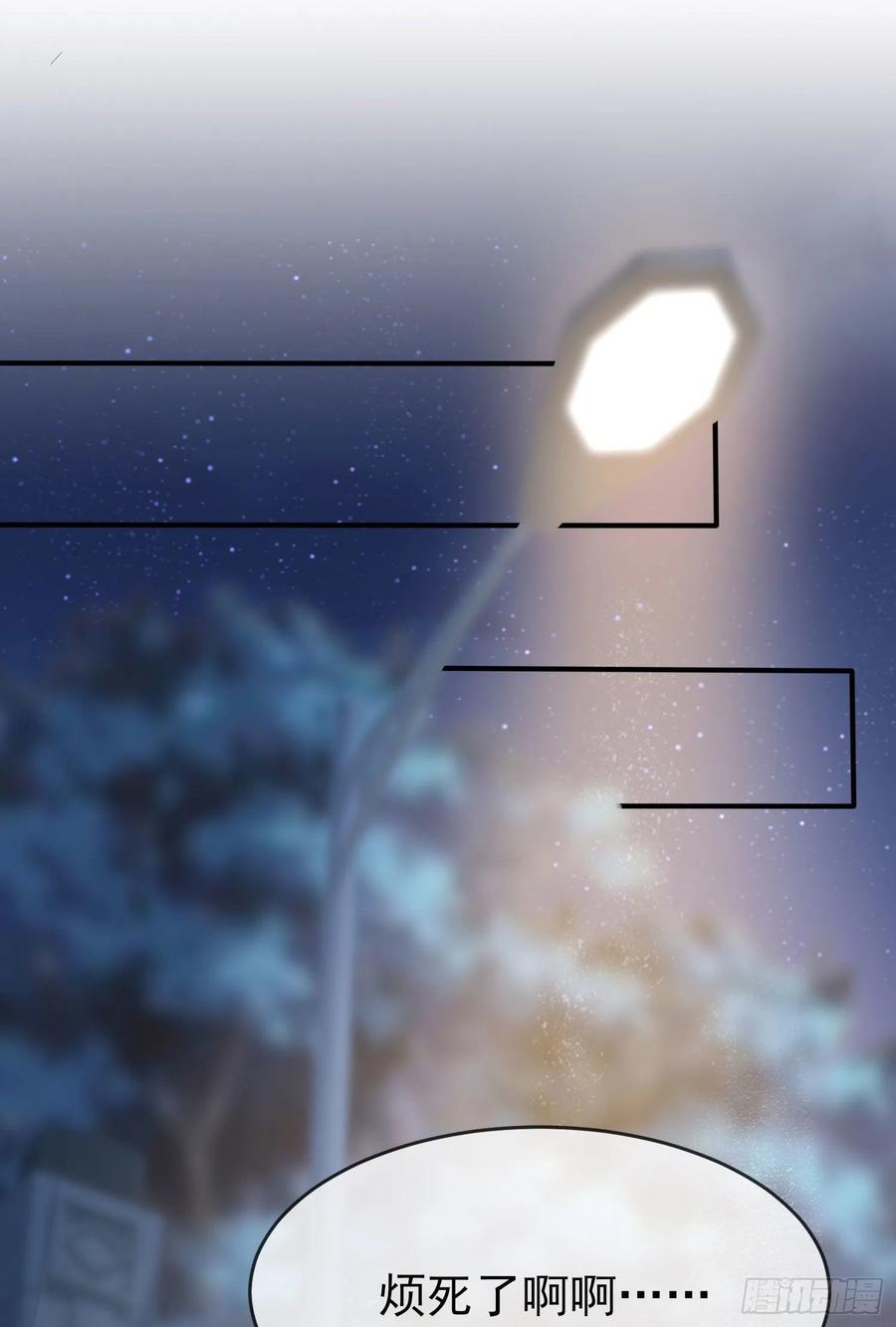 第35话：你确定这是你宿舍？？16