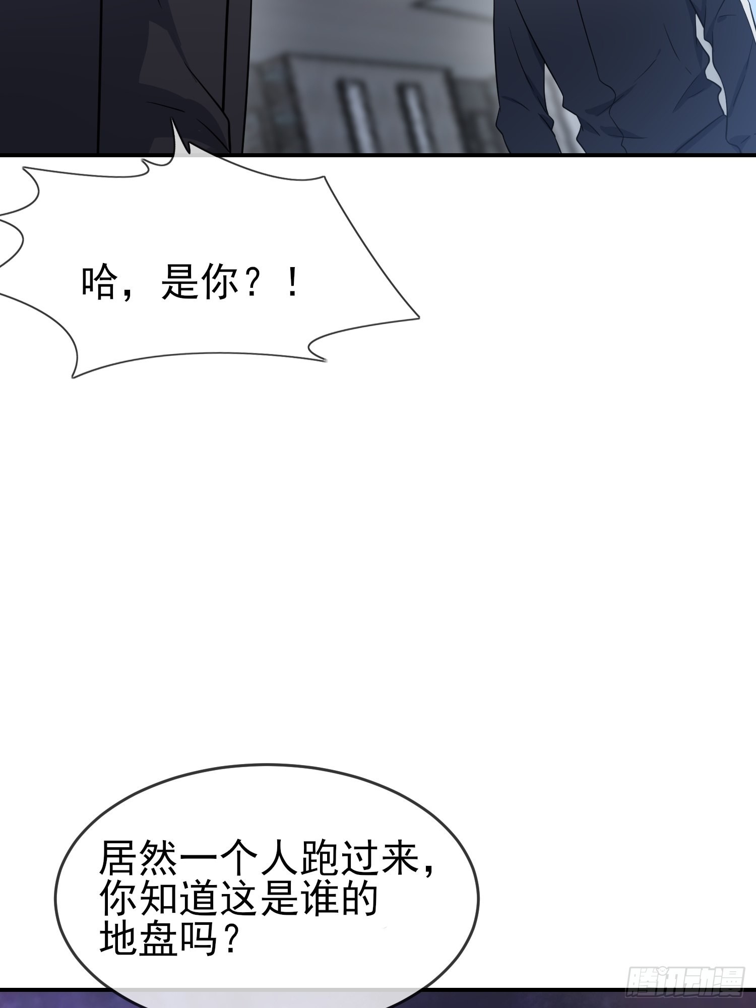 第127话：只会欺负宅男的怂包23