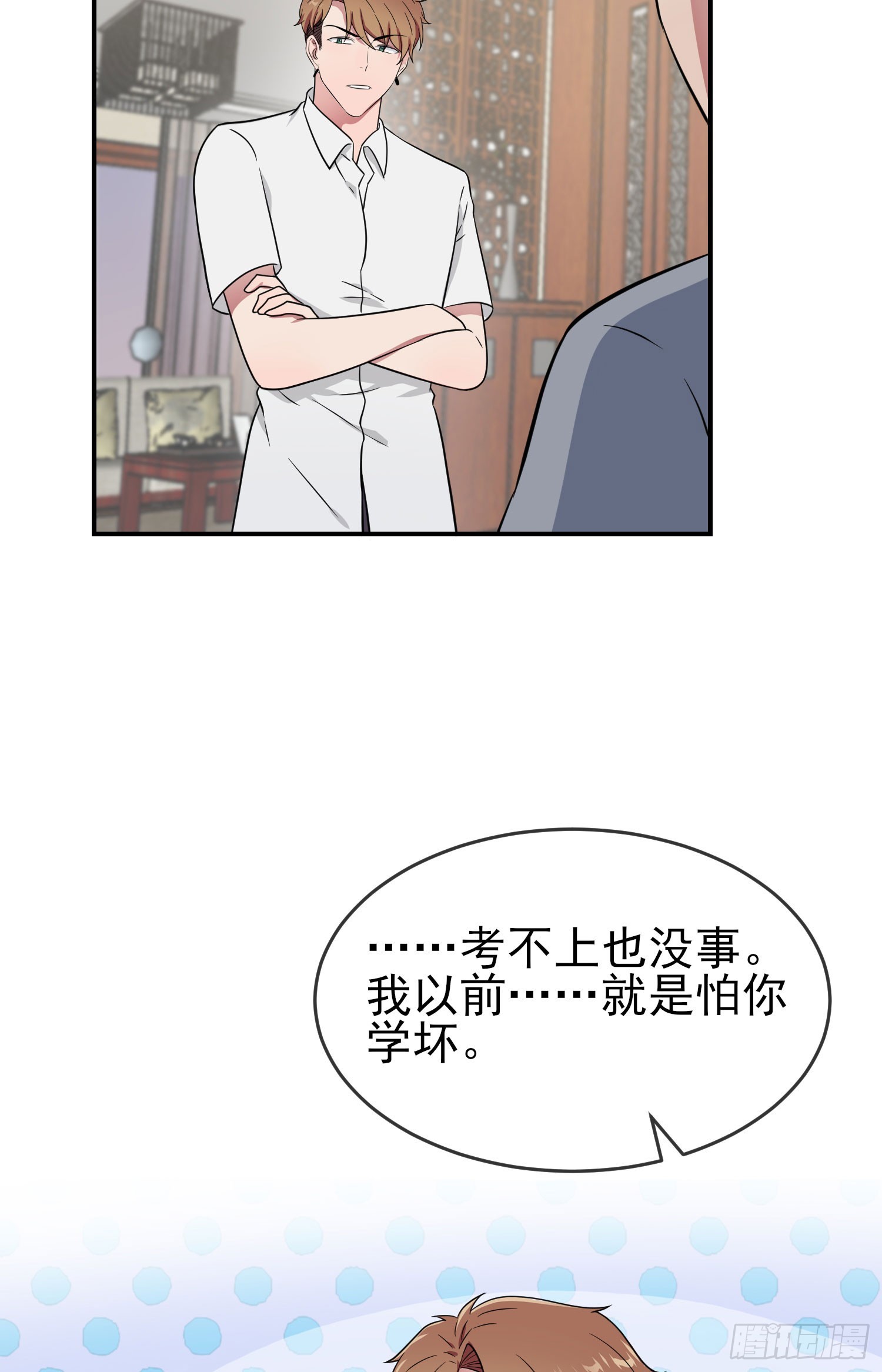第133话：一切都会变得不一样31