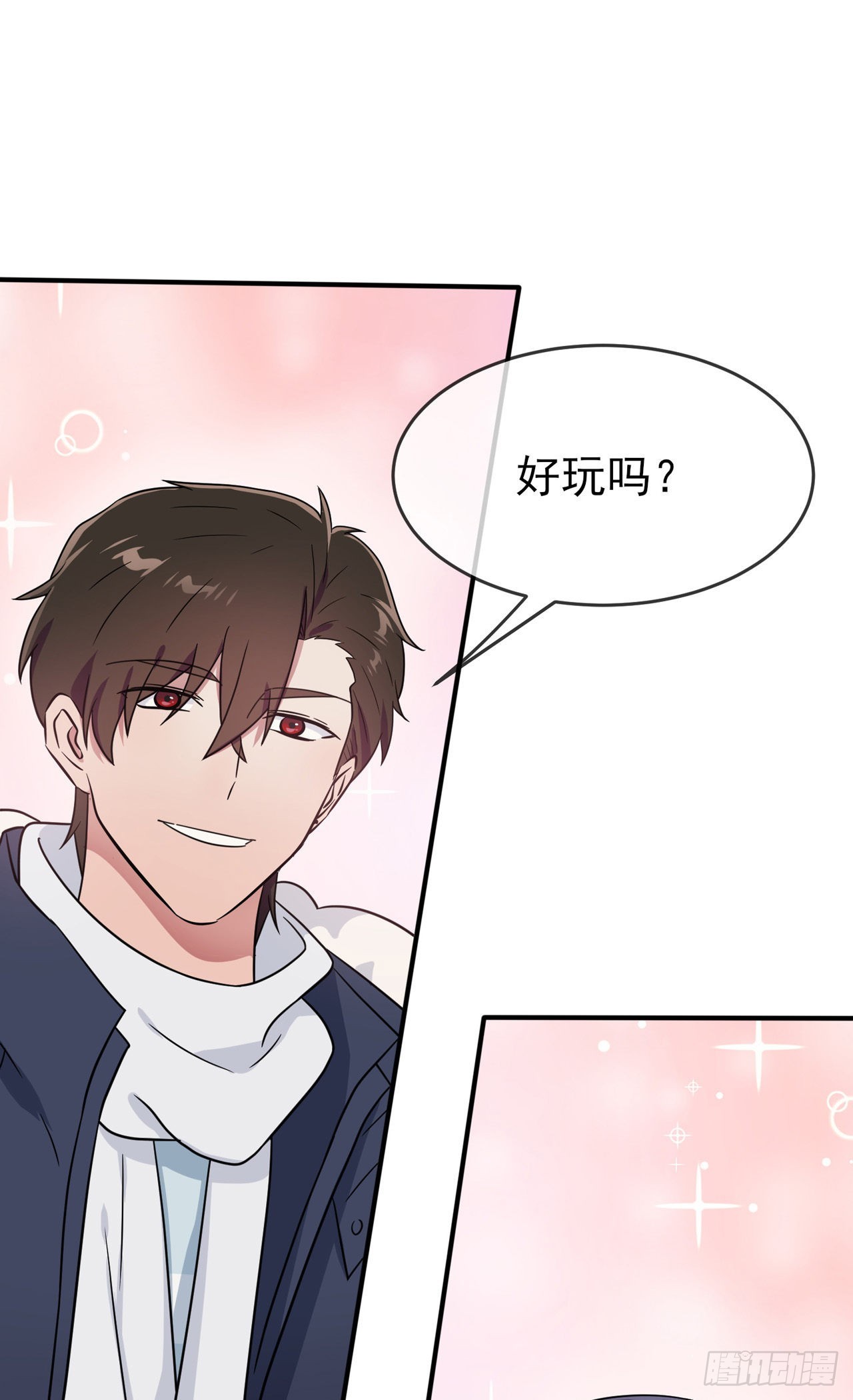 第106话：情人节？27
