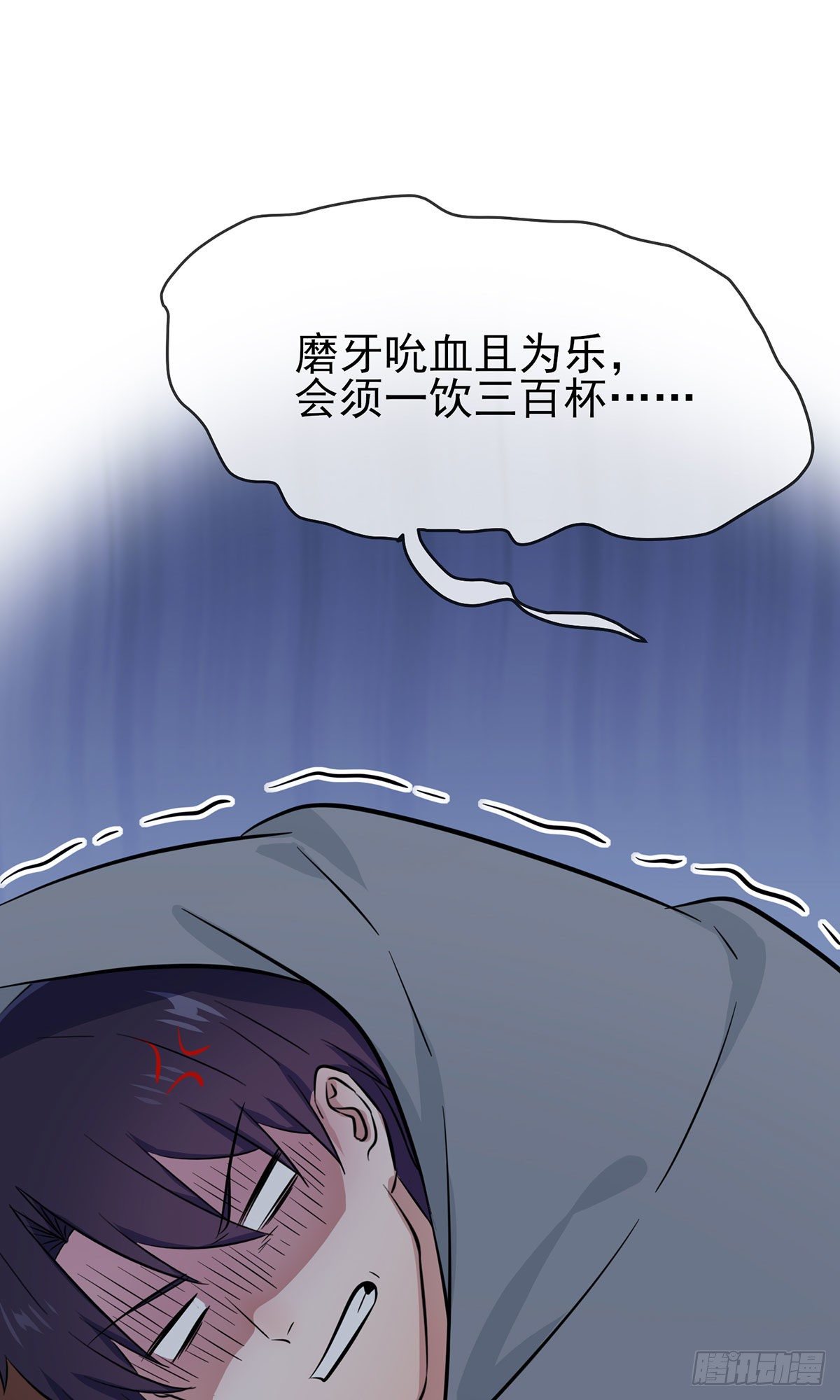 第17话：你和别人不一样28
