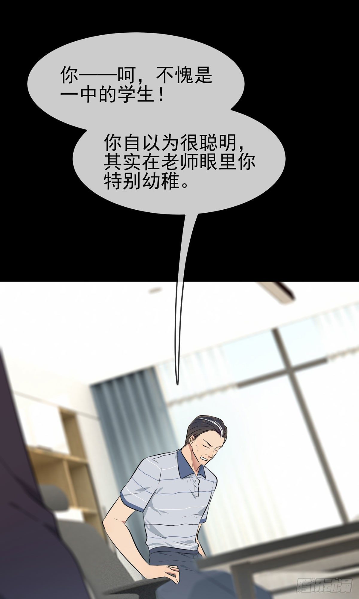 第16话：我天下第一狗！24
