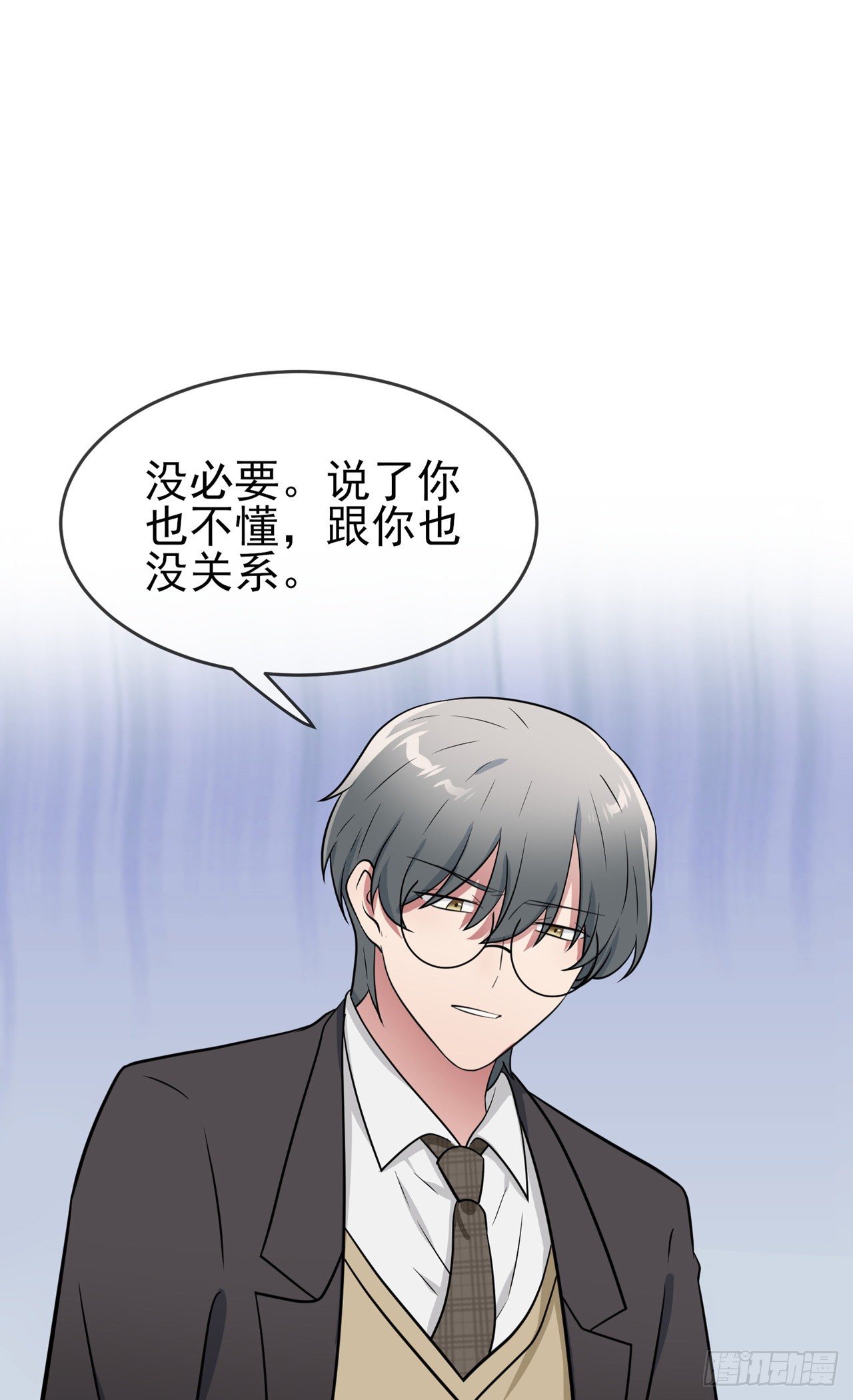 第83话：我们永远不会忘记。33