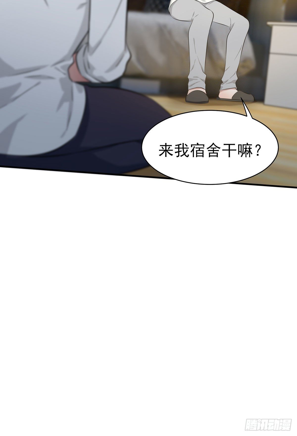 第7话：礼貌♂沟通4