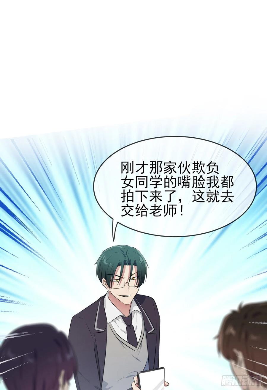 第44话：我，威武不能屈……11