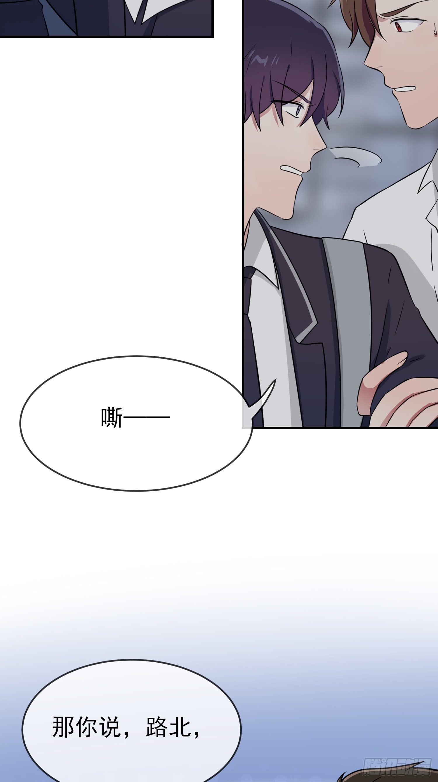 第135话：我不叫叶悲催20