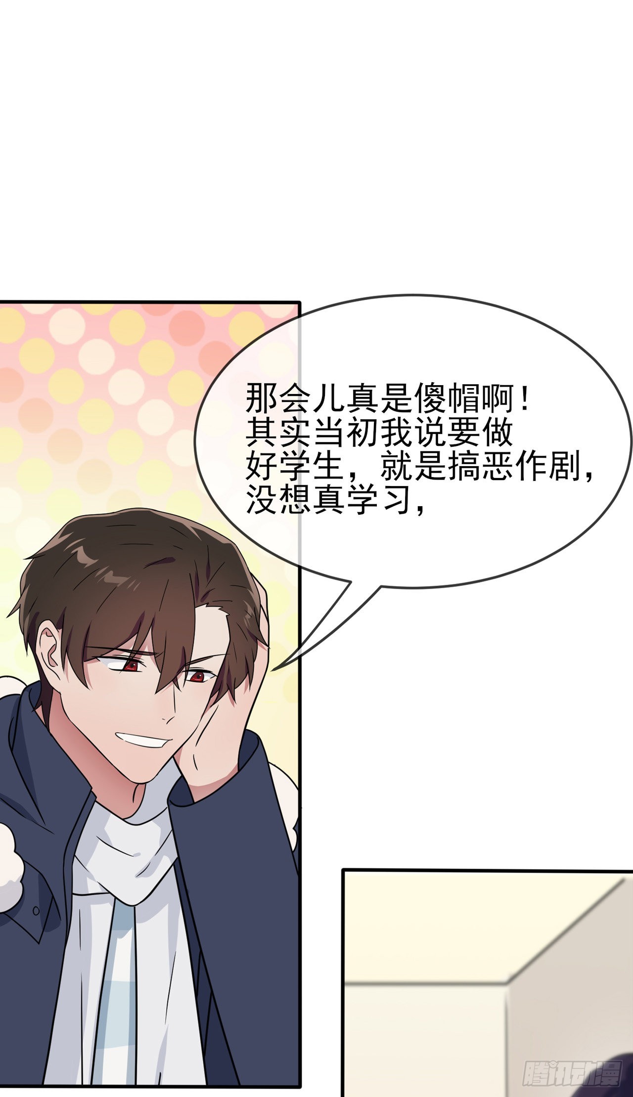 第107话：我犯了一个错误23