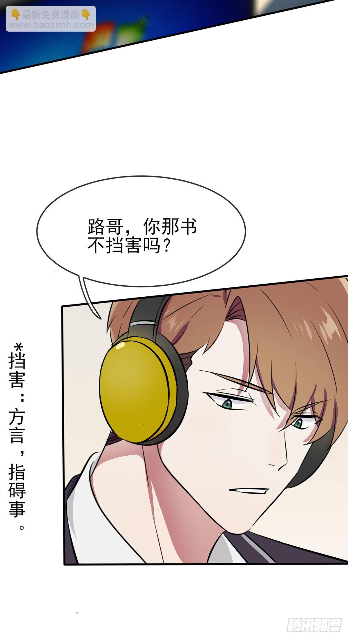 第20话：三长一短选最短！！33