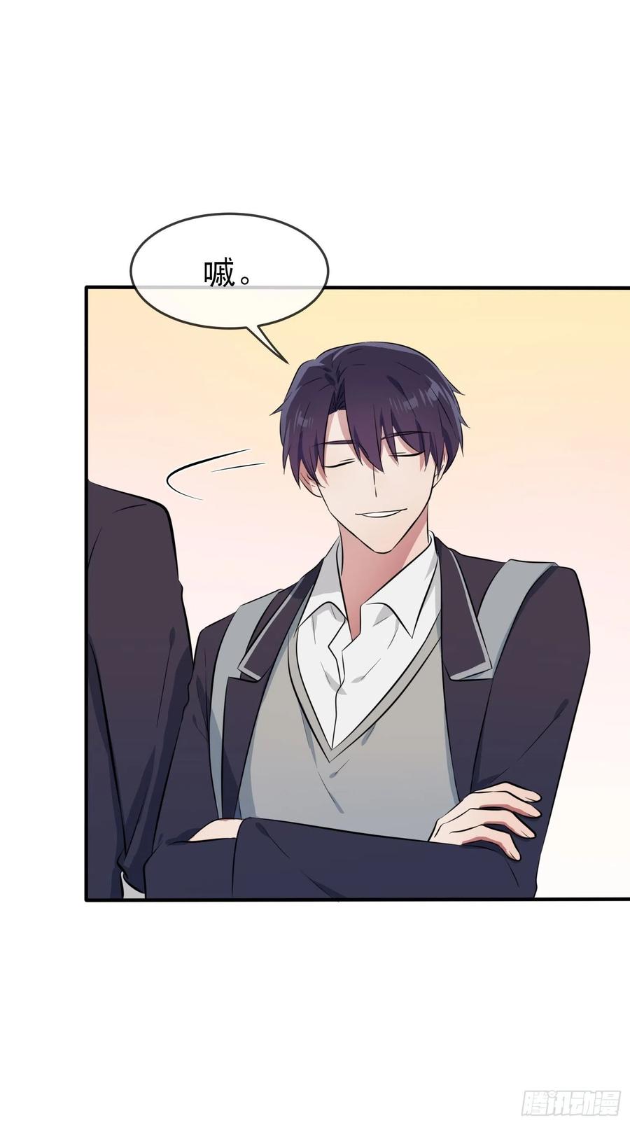 第43话：那天放狗追我的是你！38