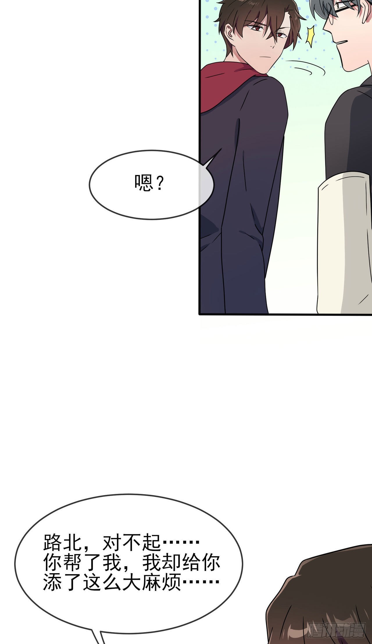 第98话：非得原谅你不可吗？26