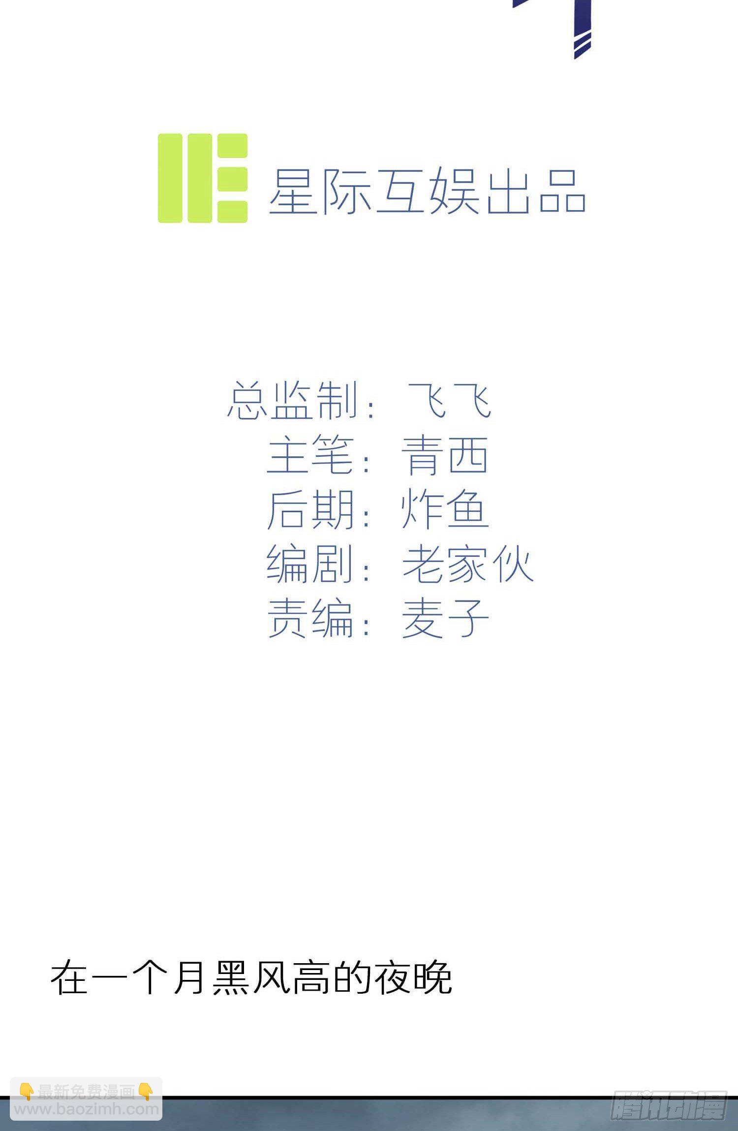 公告栏1