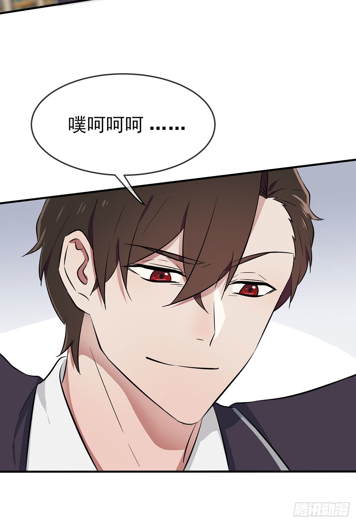 第9话：他还真以为······13