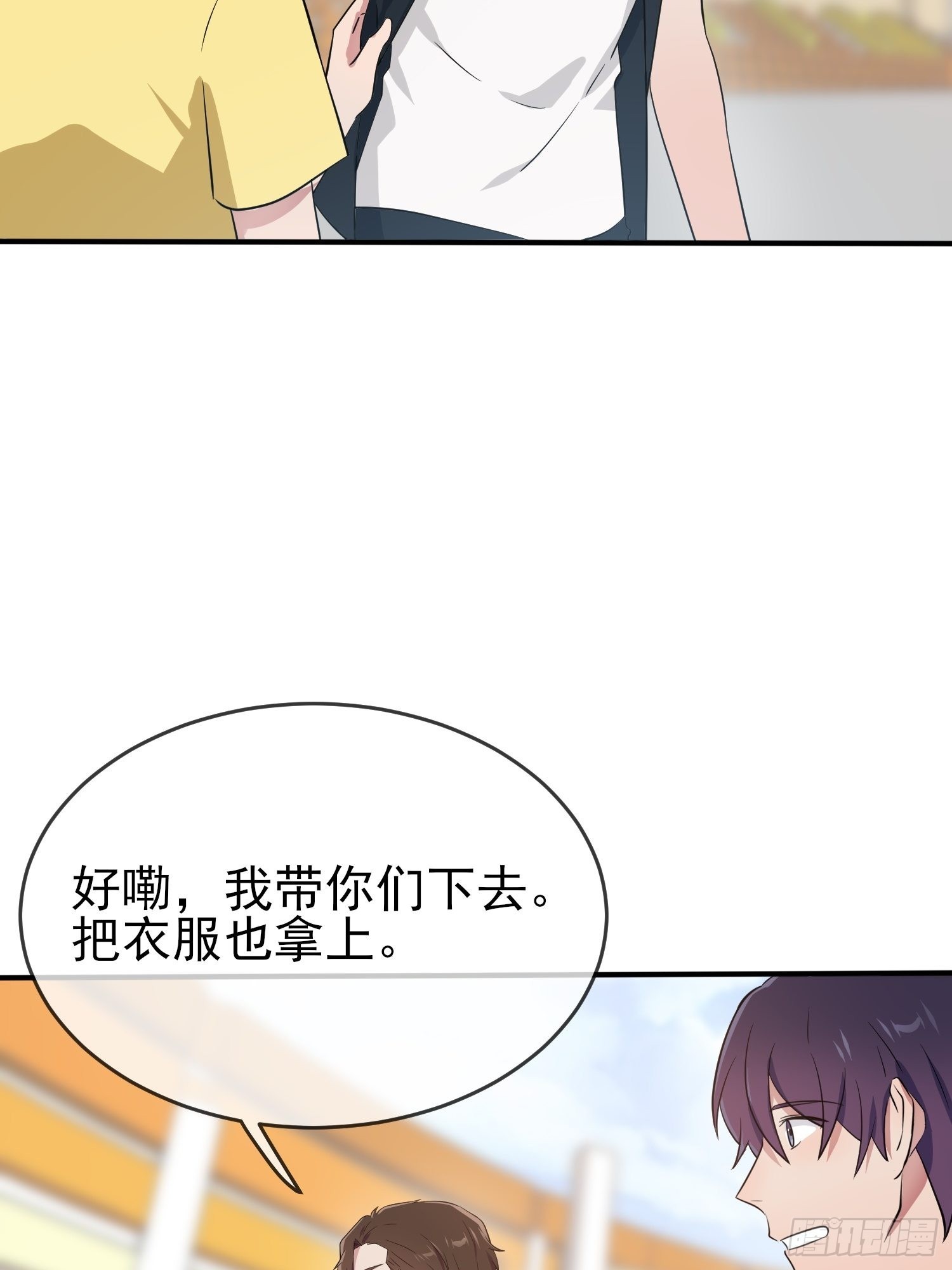第122话：在哪里见过你♪~17