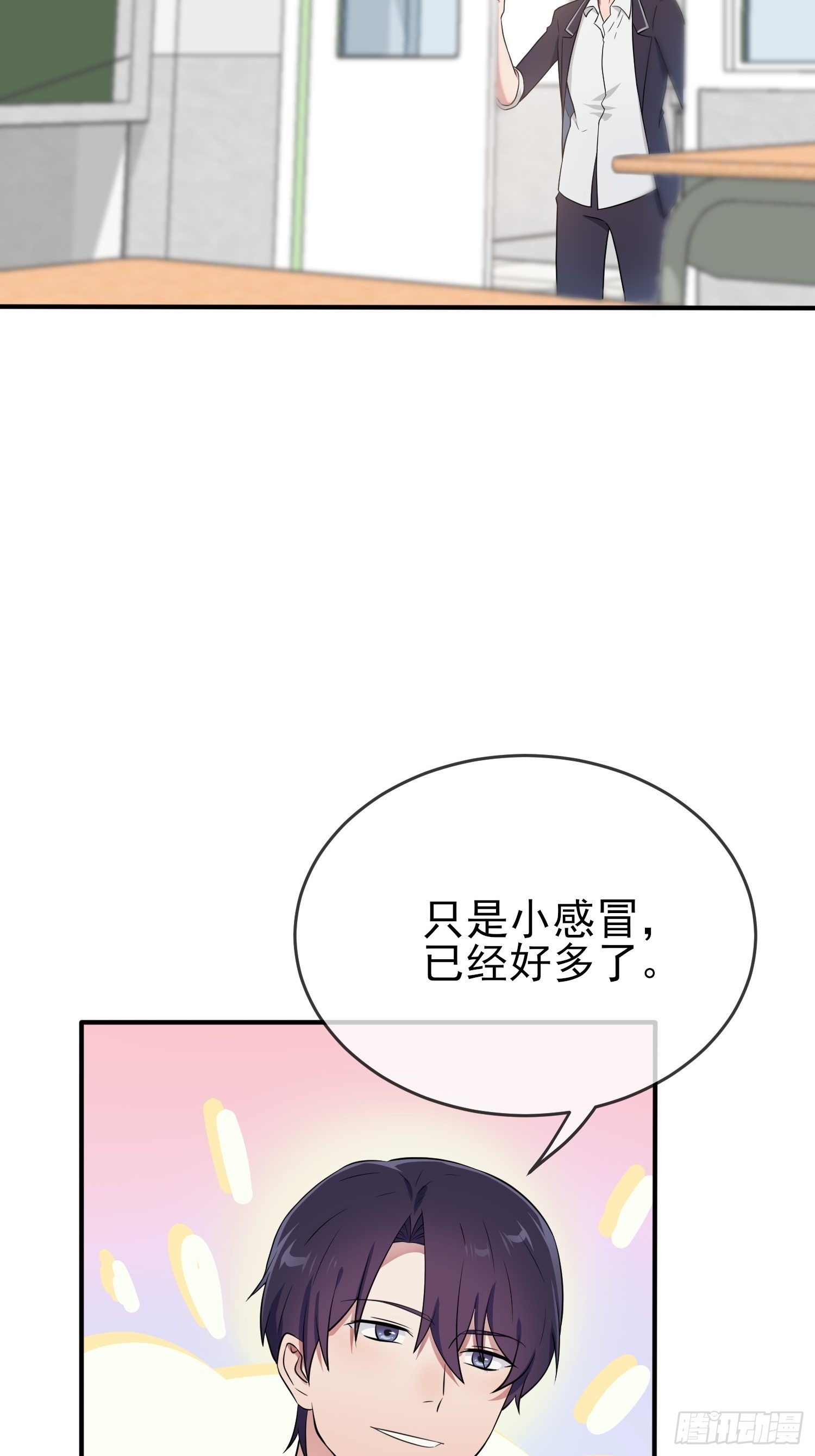 第120话：哥哥眼中的画面♂3