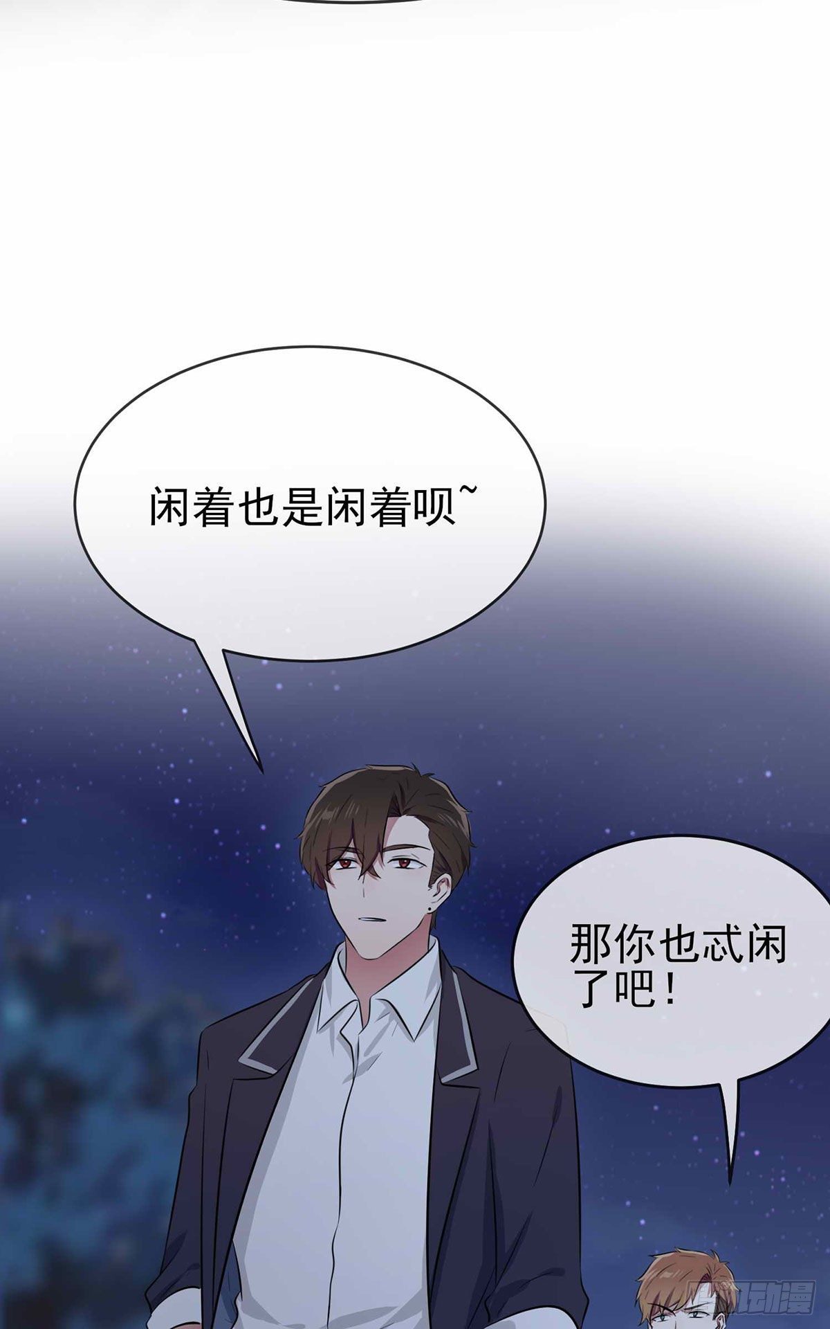 第22话：你倒是说出来啊？！37