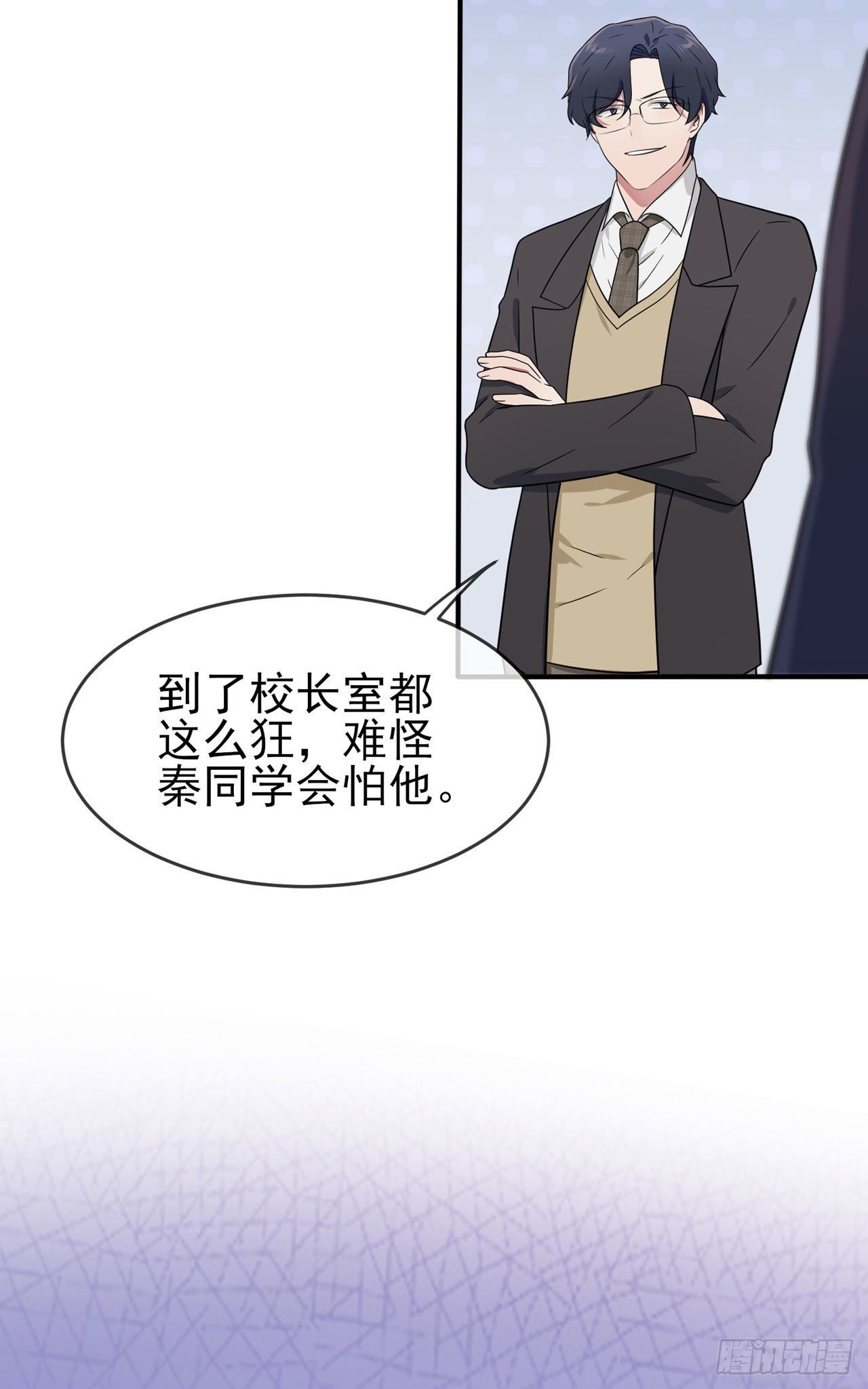 第90话：路北被开除？26