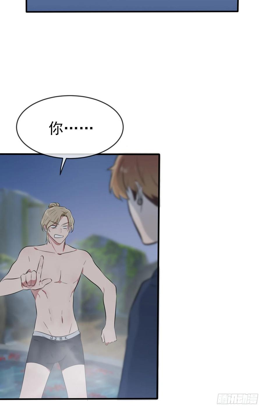 第52话：你见过一米九的妹子？31