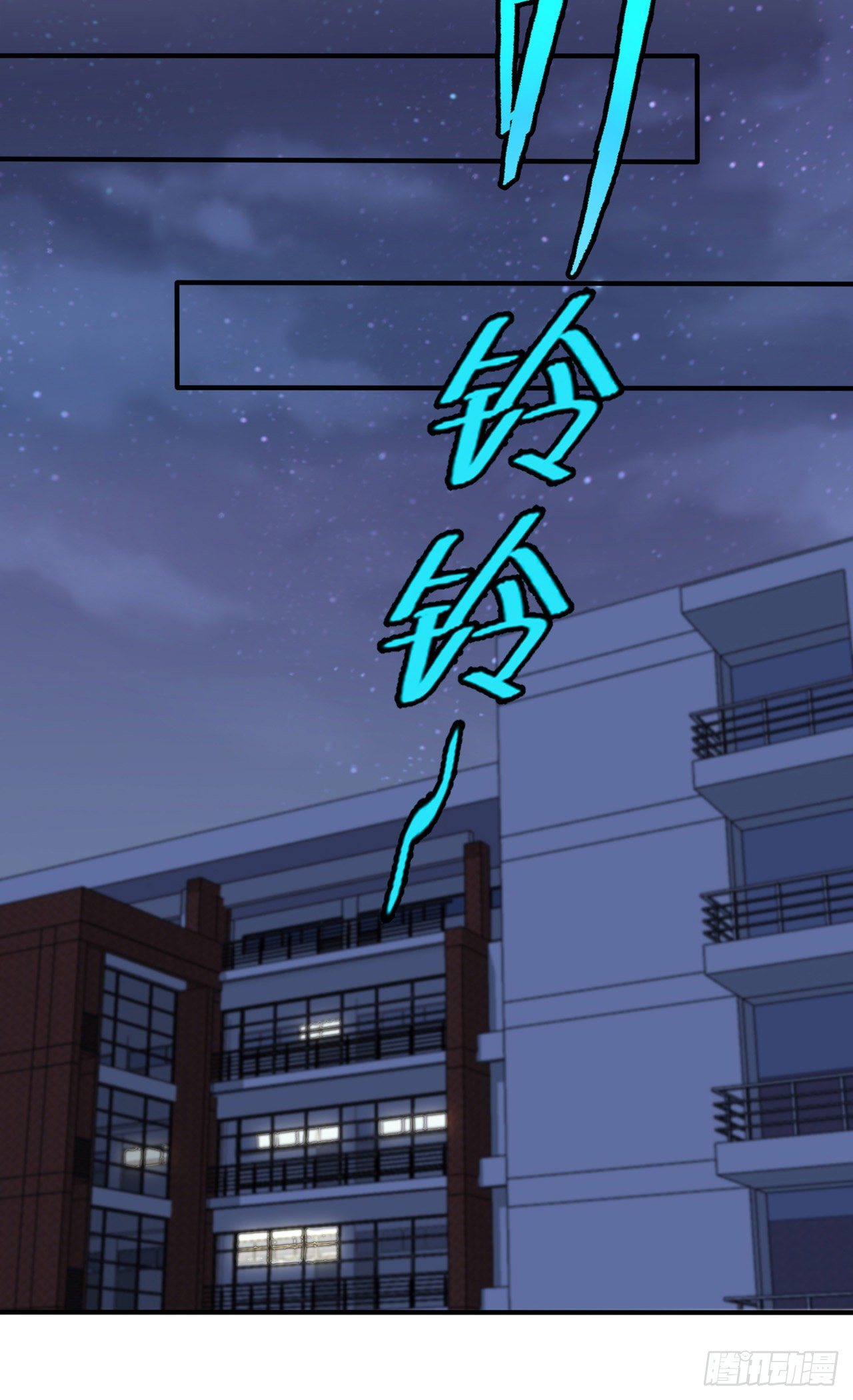 第87话：不要再管我了30