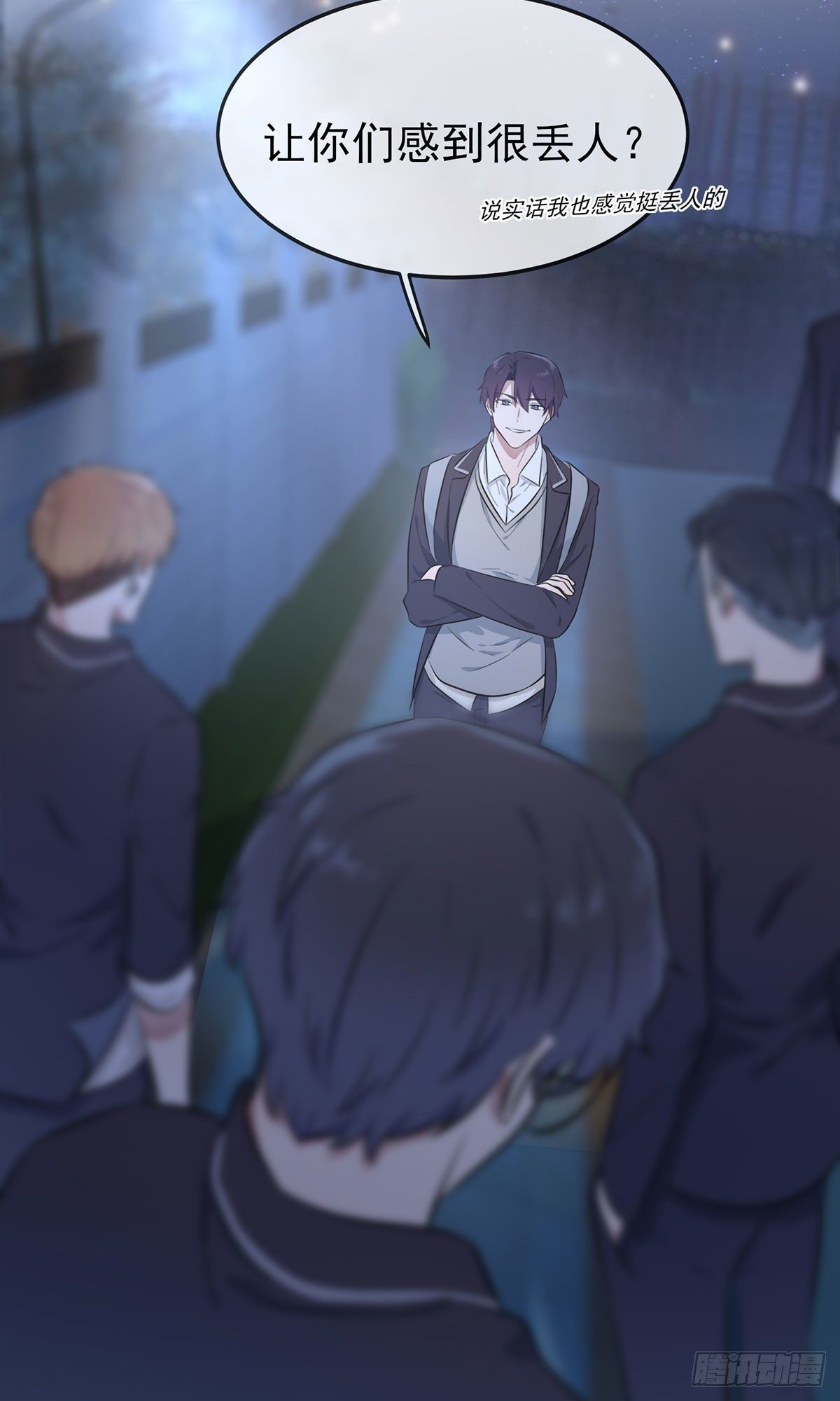 第5话：丢人34