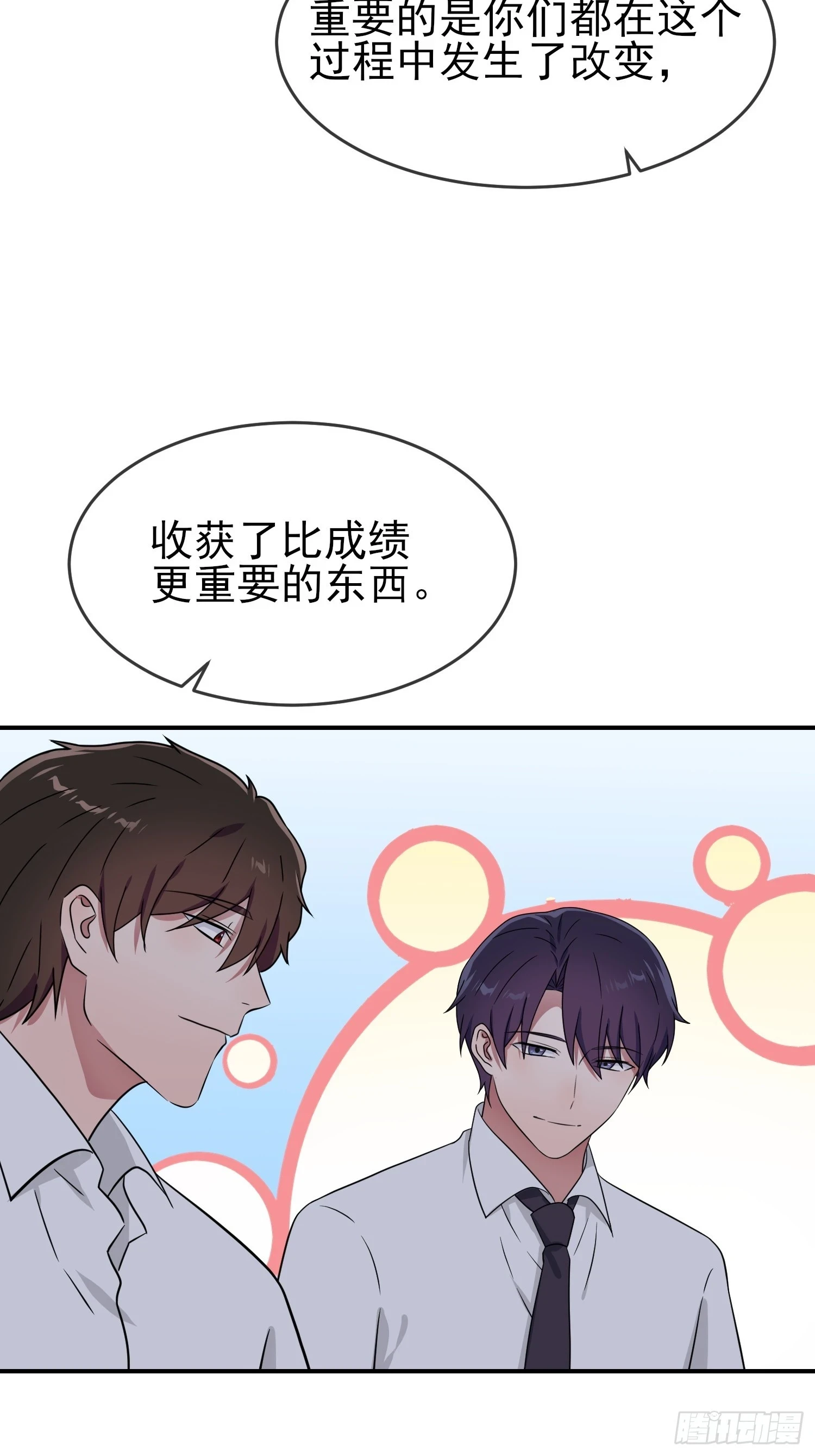 第146话：一起走向未来吧25