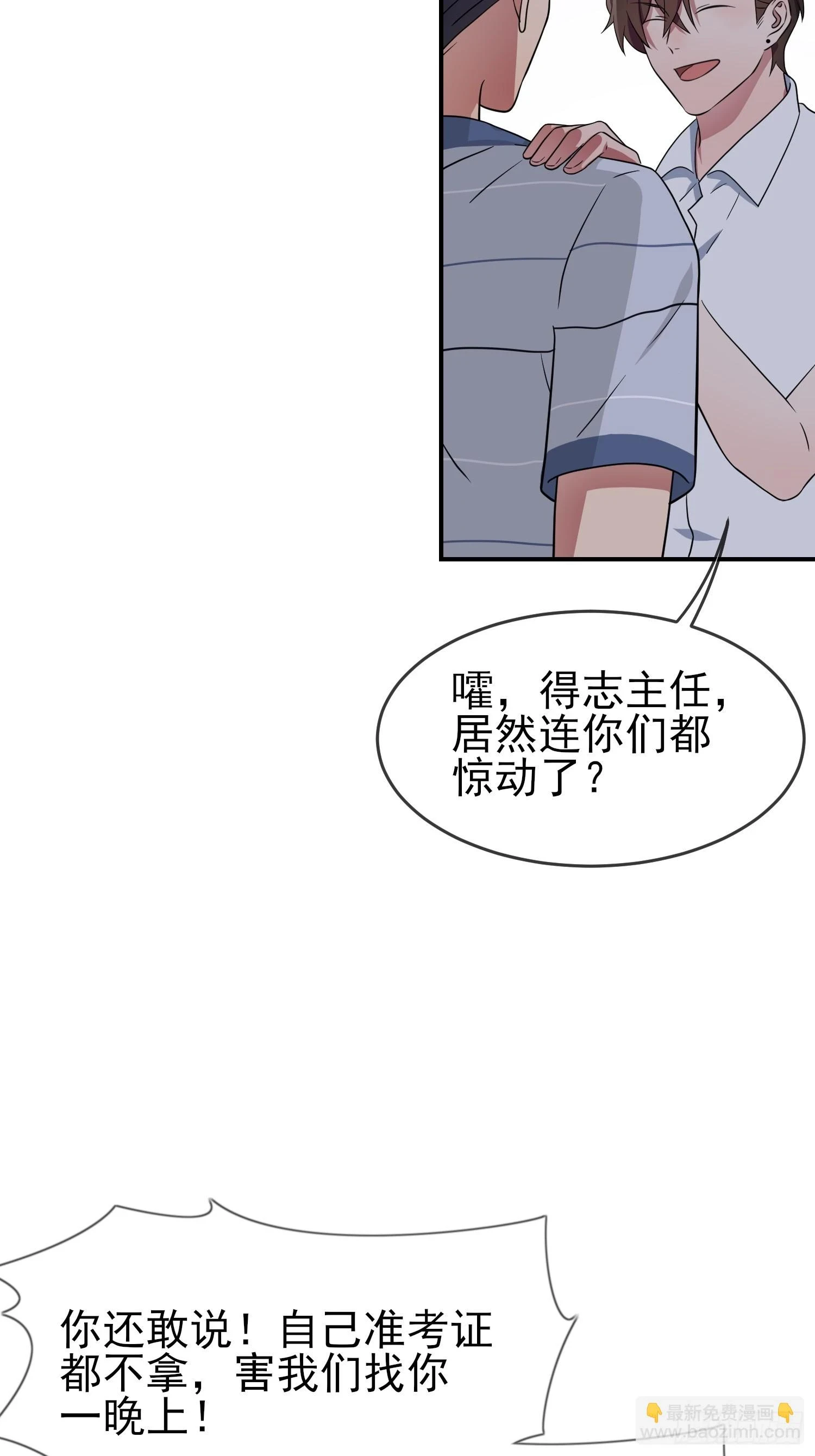 第146话：一起走向未来吧18