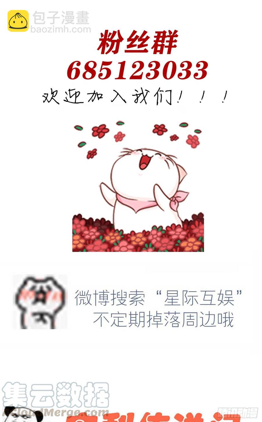 第35话：你确定这是你宿舍？？45