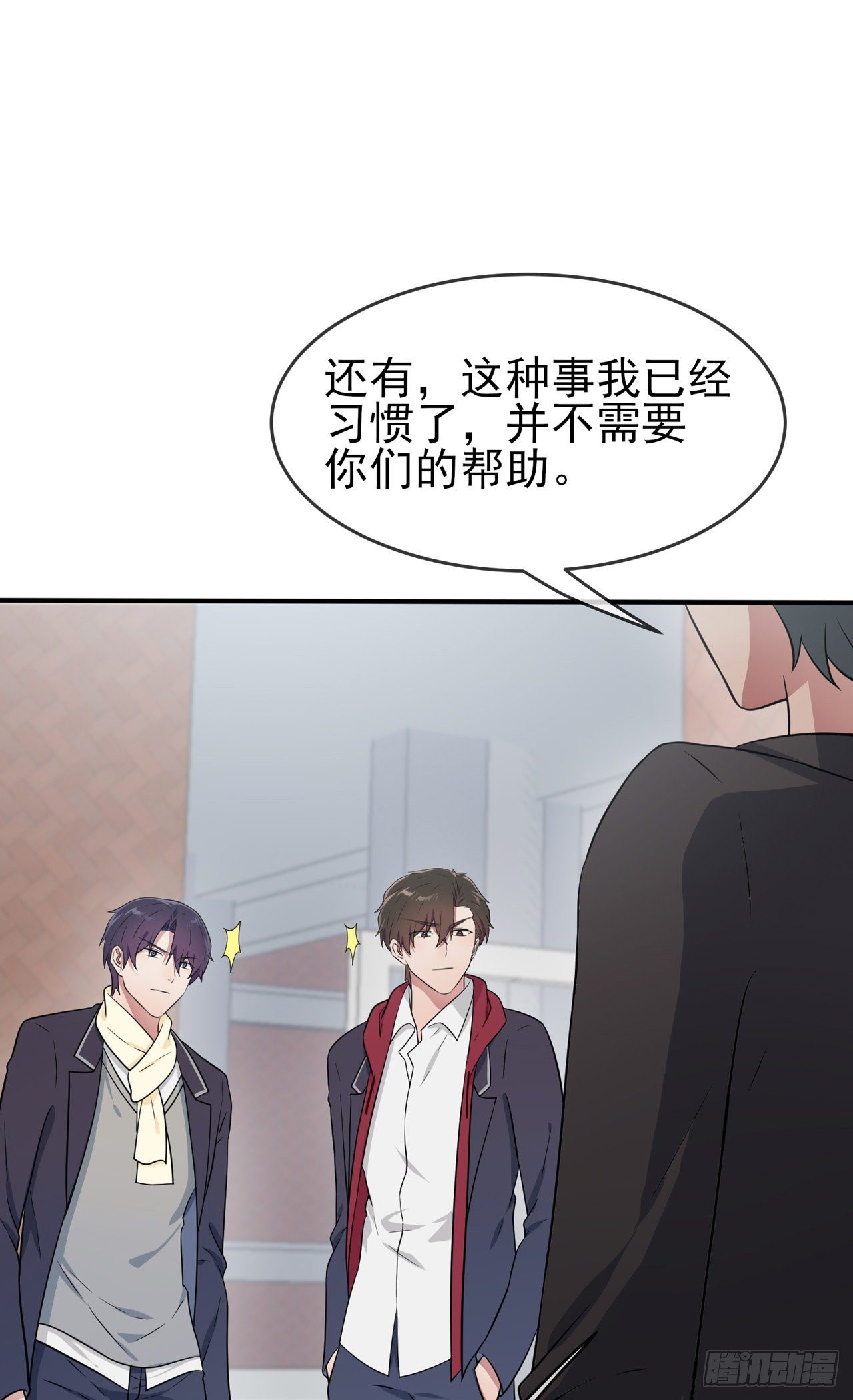 第83话：我们永远不会忘记。11