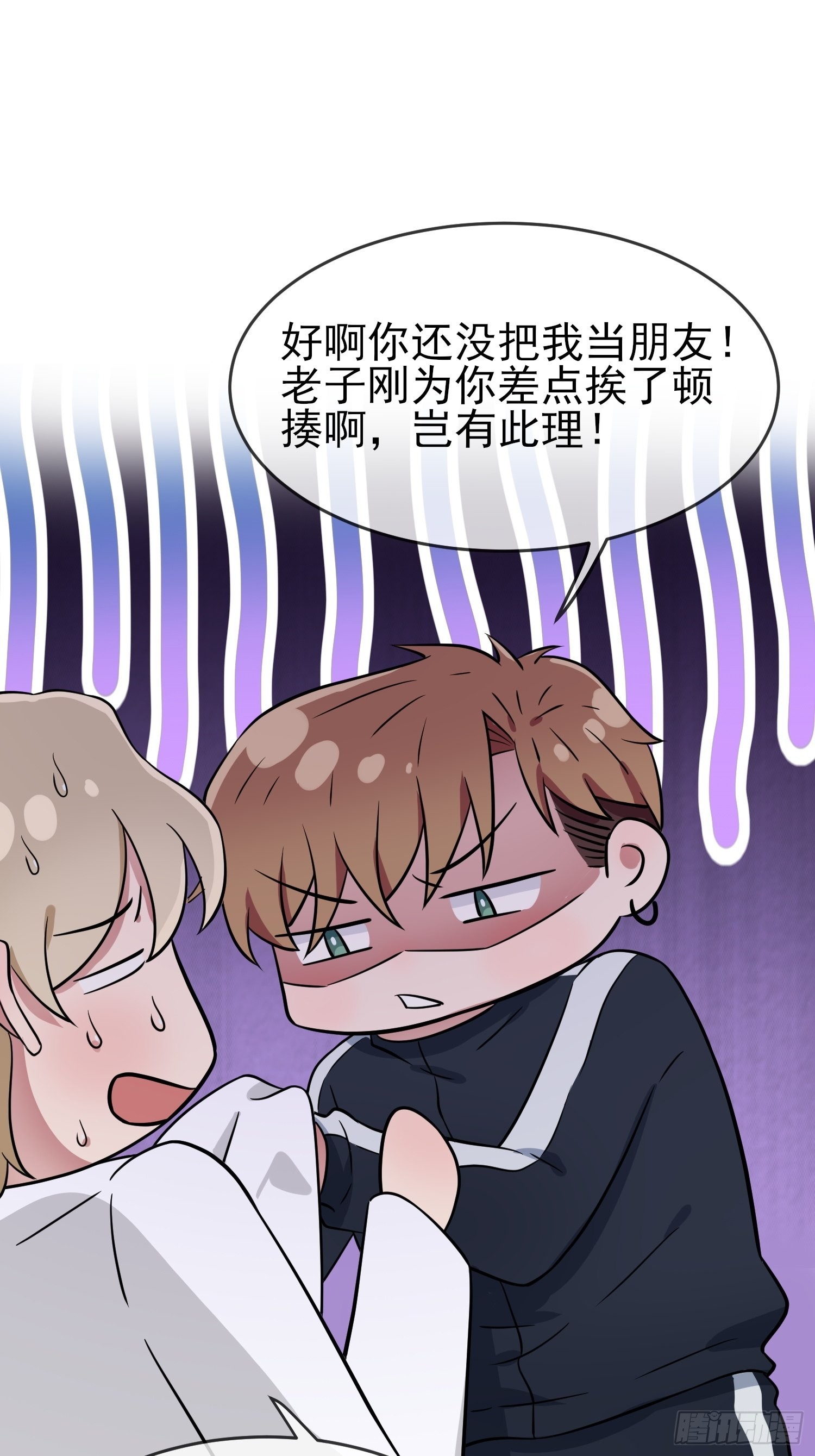 第129话：想亲你的时候就亲你29