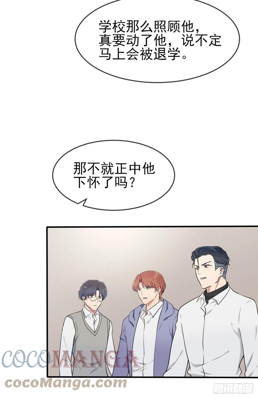 第59话：一起去考进前100！20