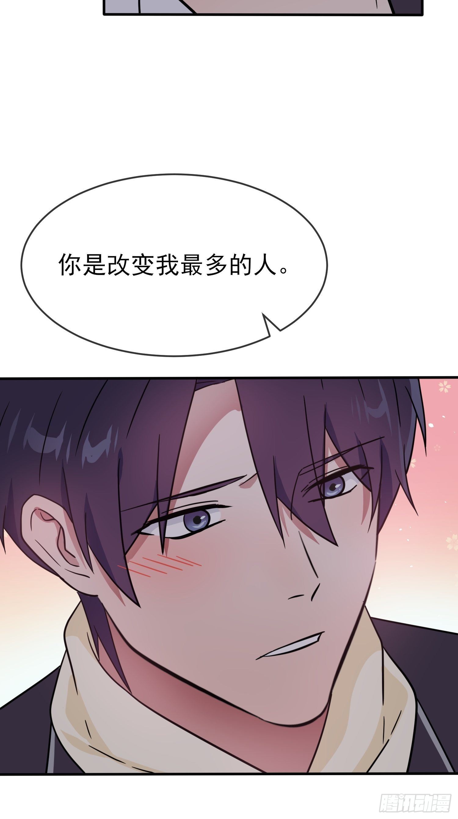 第105话：比我还贵重吗？20