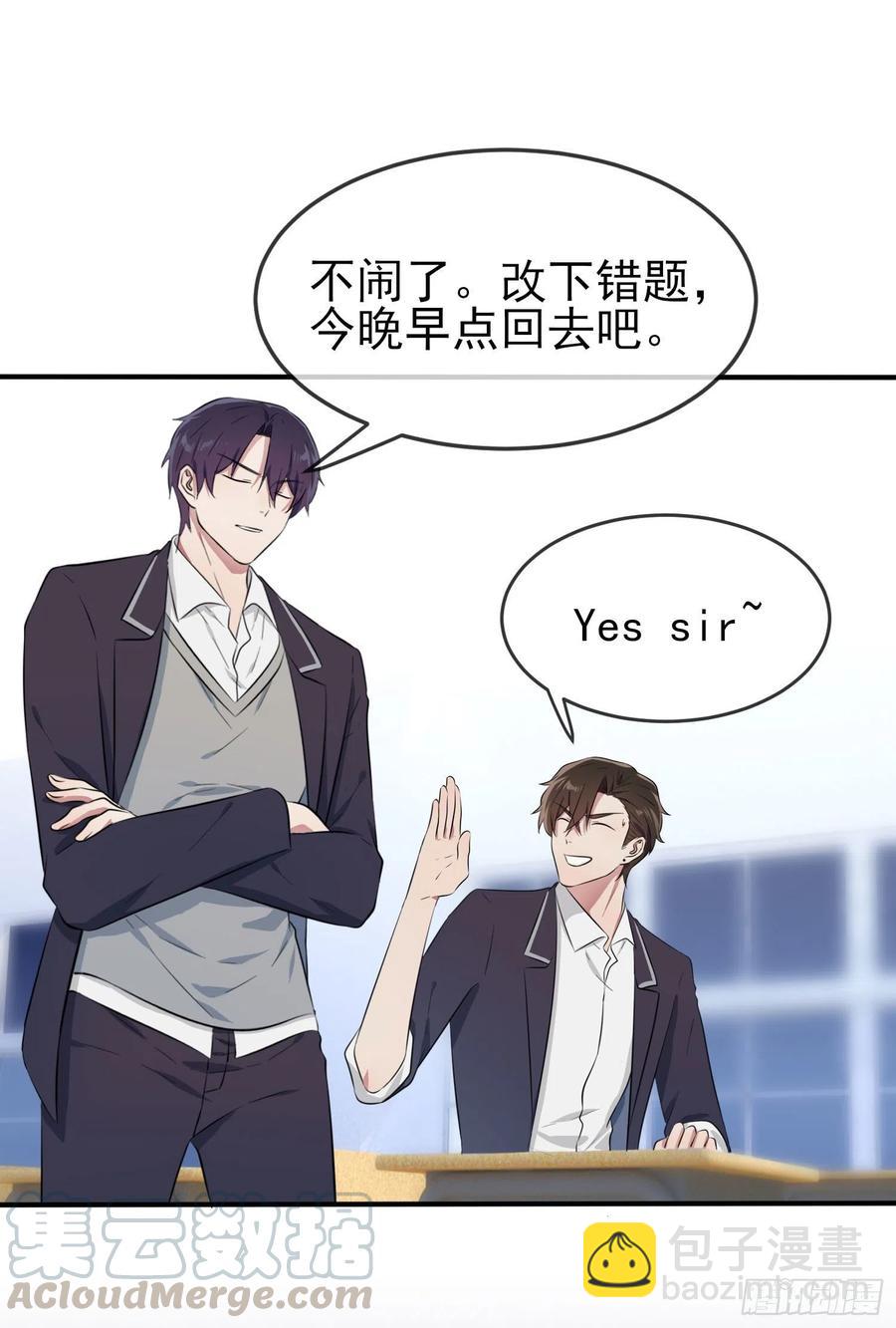 第35话：你确定这是你宿舍？？15