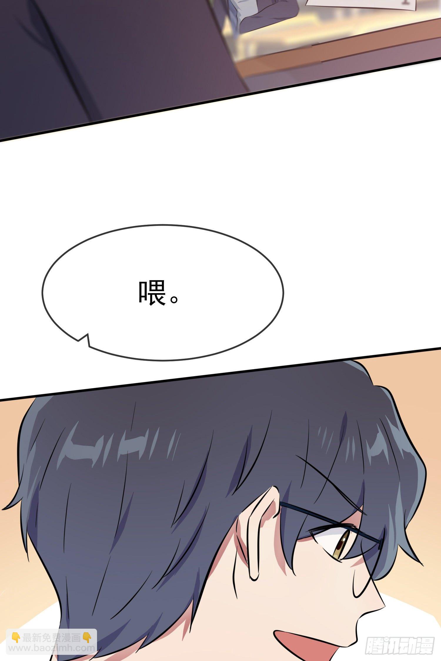 第26话：毁灭吧……27