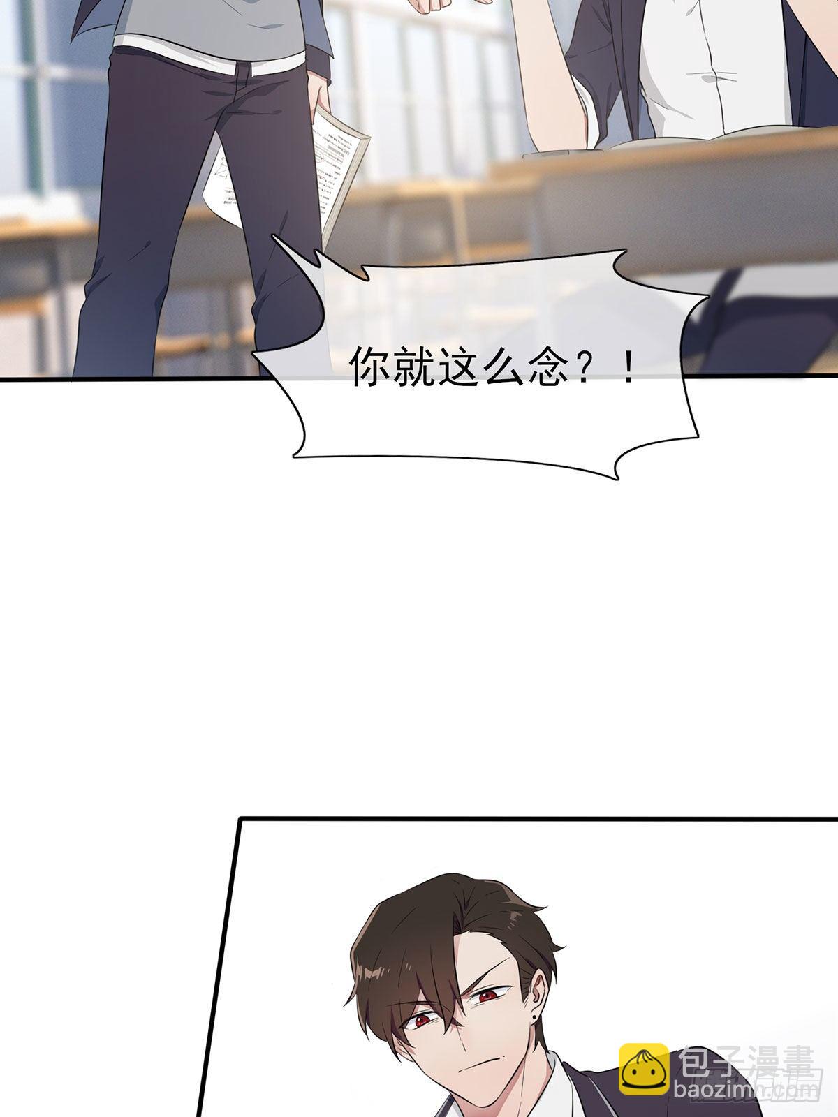 第9话：他还真以为······29