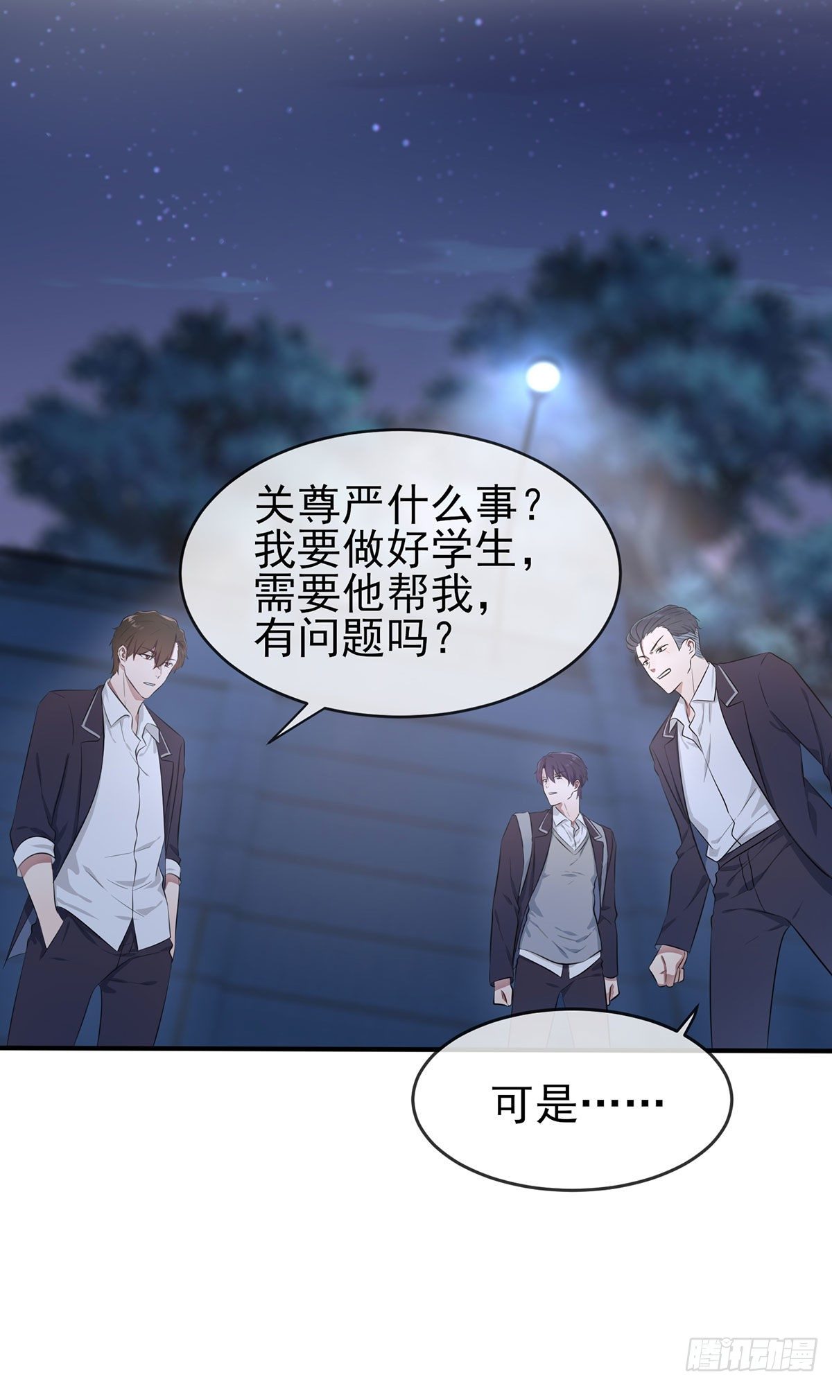 第6话：白上两年学14