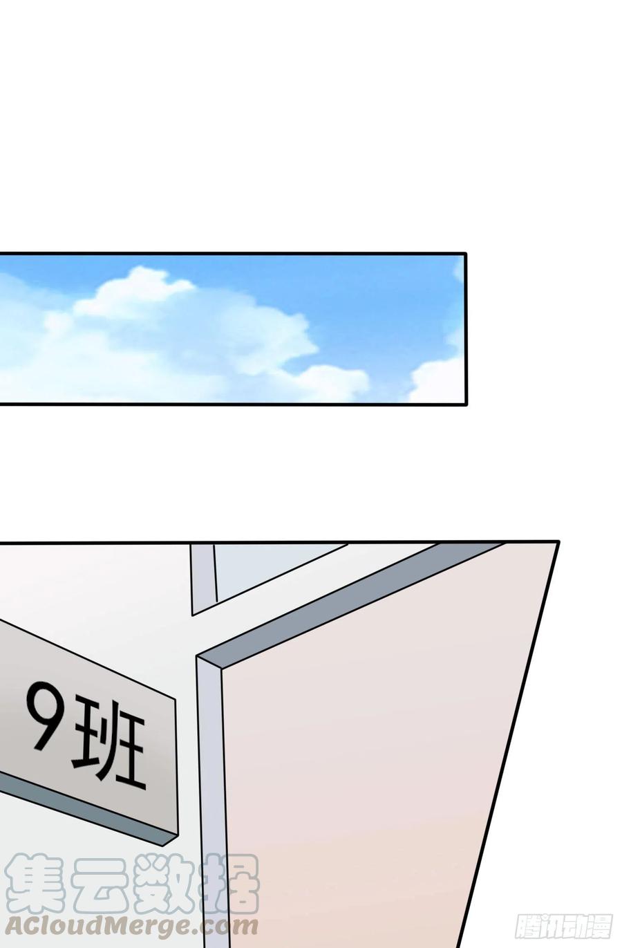 第33话：我也要考A大。12