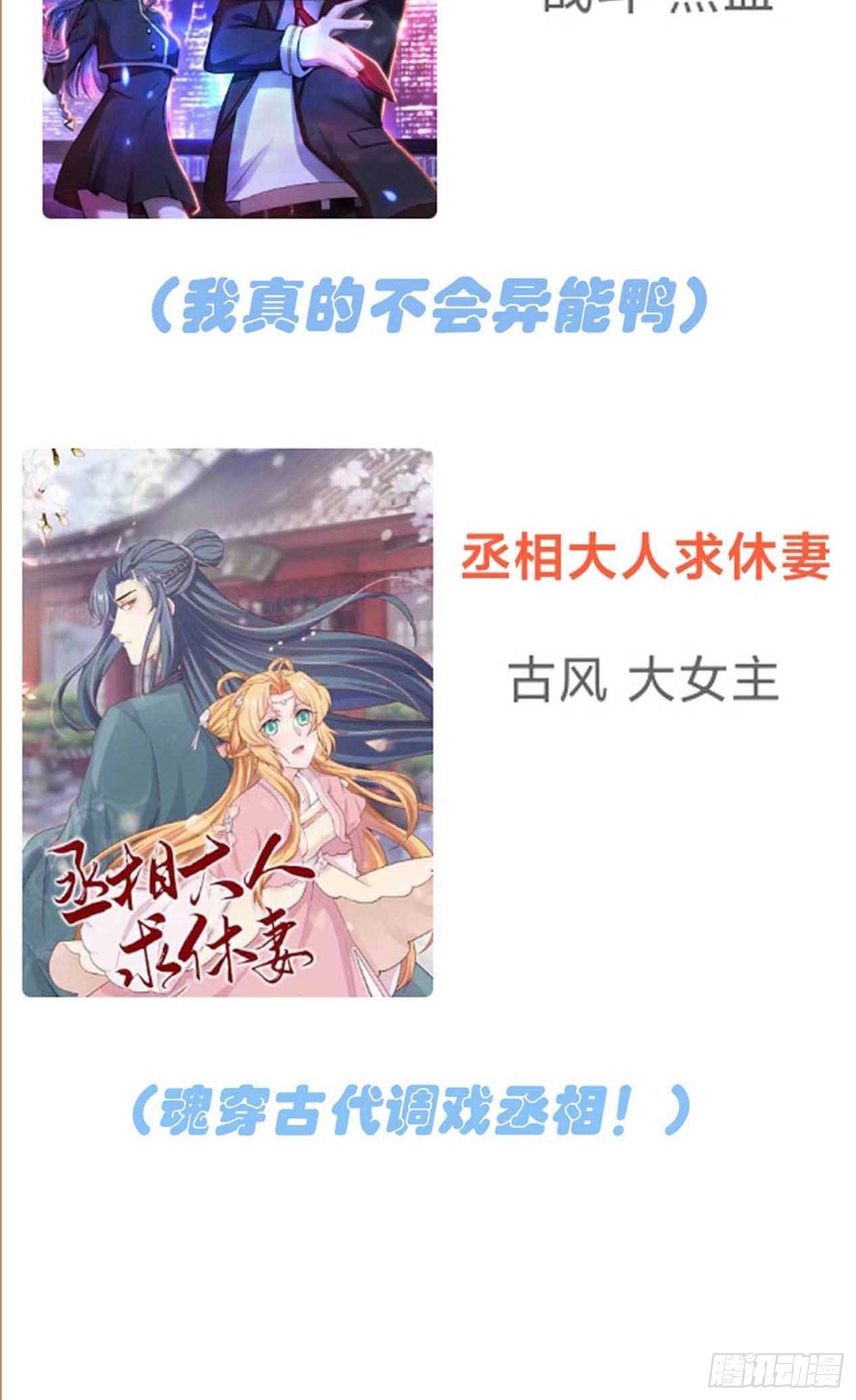 第29话：敢赌吗？41